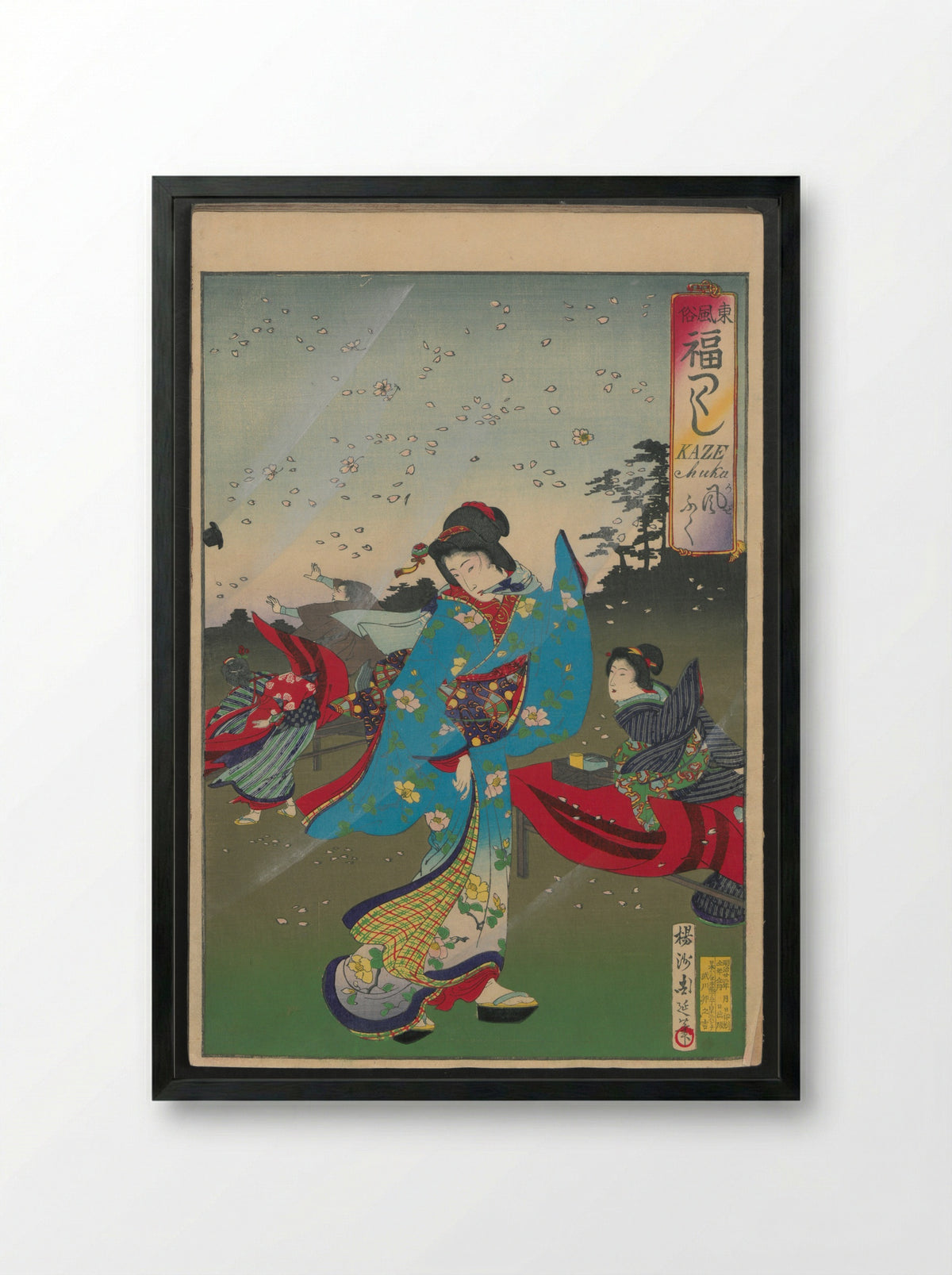 Twenty-six Prints Constituting an Album (Azuma fūzoku fuku tsukushi) - Yōshū Chikanobu - Framed Print Black