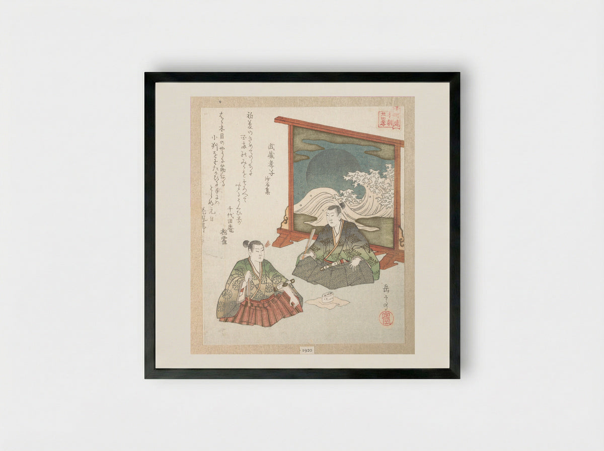 Two Boys and a Screen - Yashima Gakutei - Framed Print Black