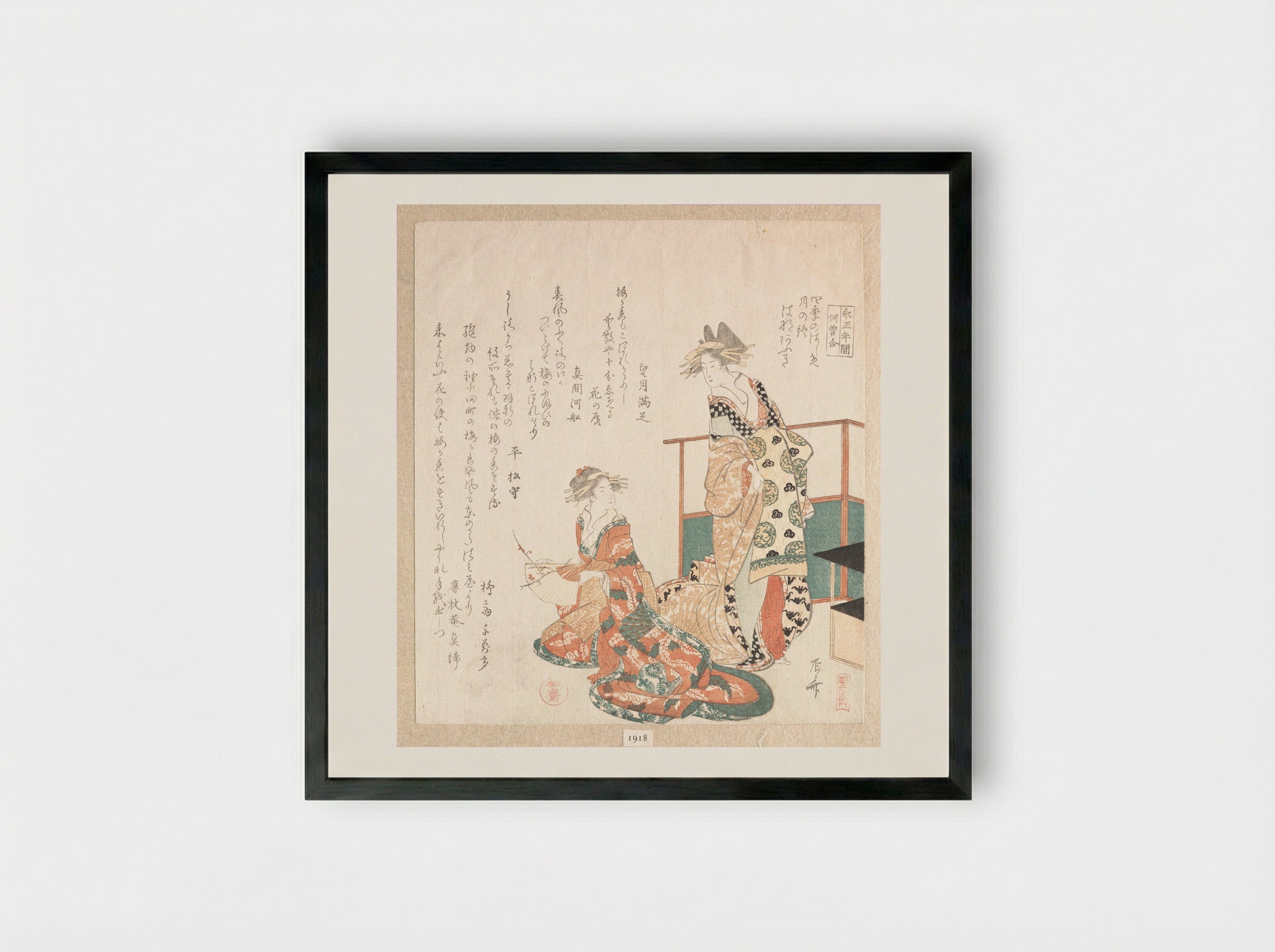 Two Courtesans - Ryūryūkyo Shinsai - Framed Print Black