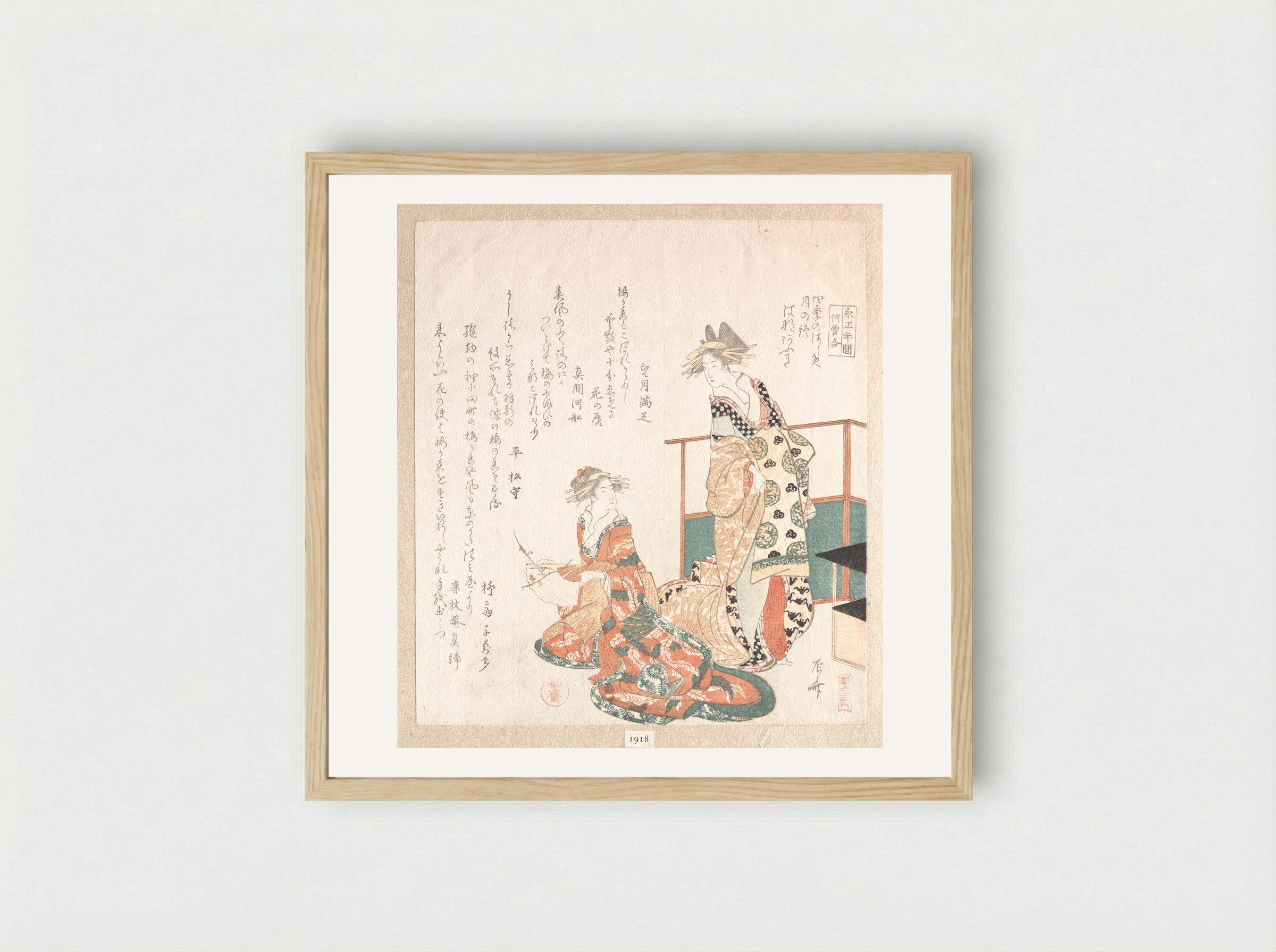 Two Courtesans - Ryūryūkyo Shinsai - Framed Print Wood