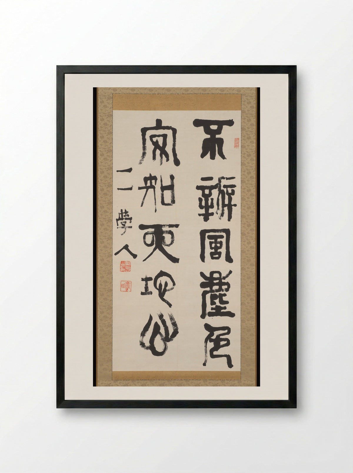 Two-Line Calligraphy (from a poem by General Zhang Xun) - Soejima Taneomi - Framed Print Black