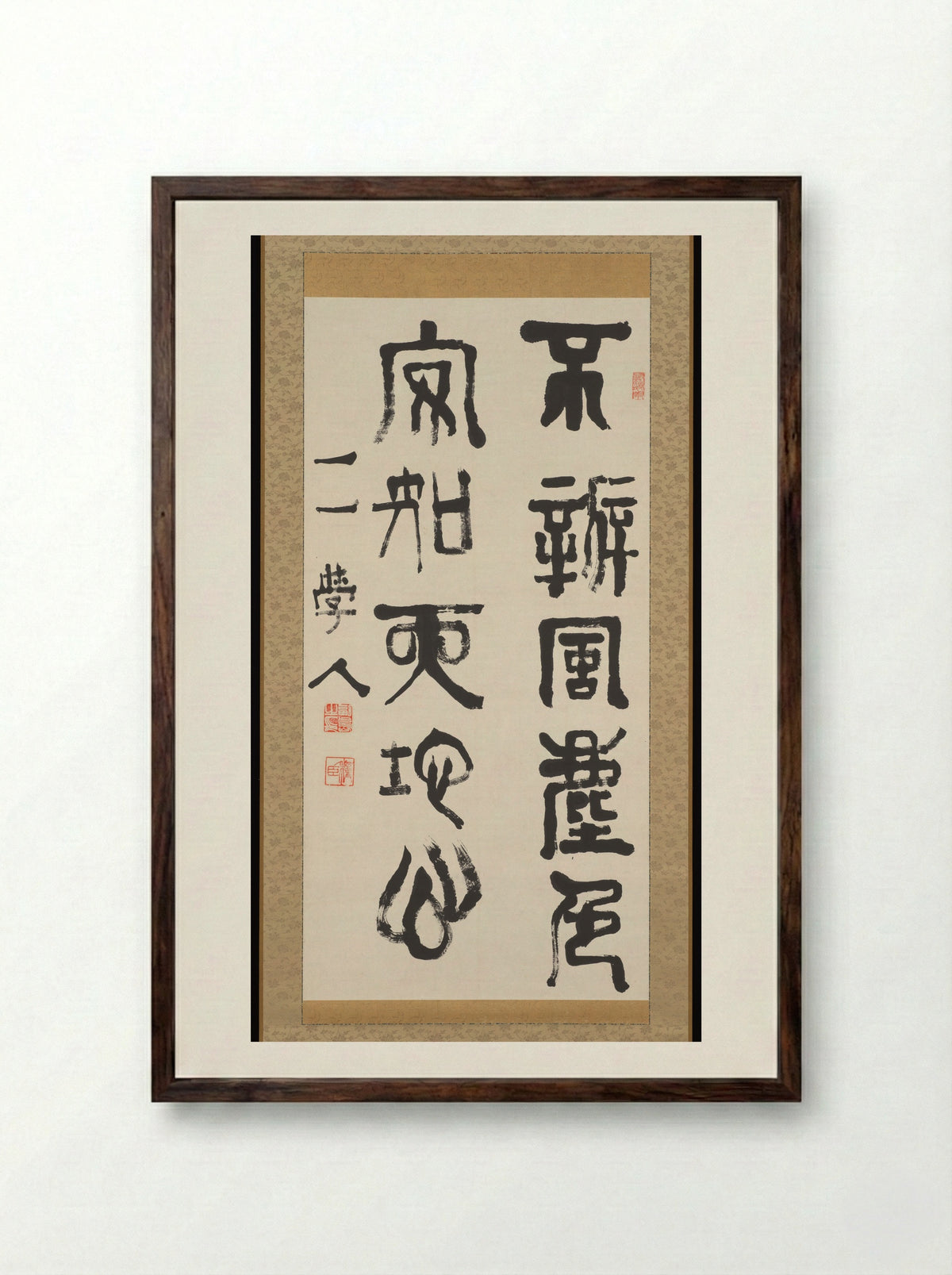 Two-Line Calligraphy (from a poem by General Zhang Xun) - Soejima Taneomi - Framed Print Dark Wood