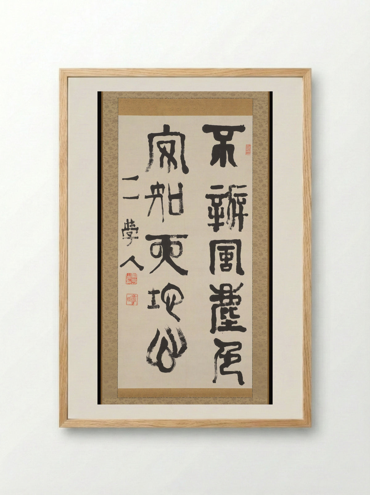 Two-Line Calligraphy (from a poem by General Zhang Xun) - Soejima Taneomi - Framed Print Wood