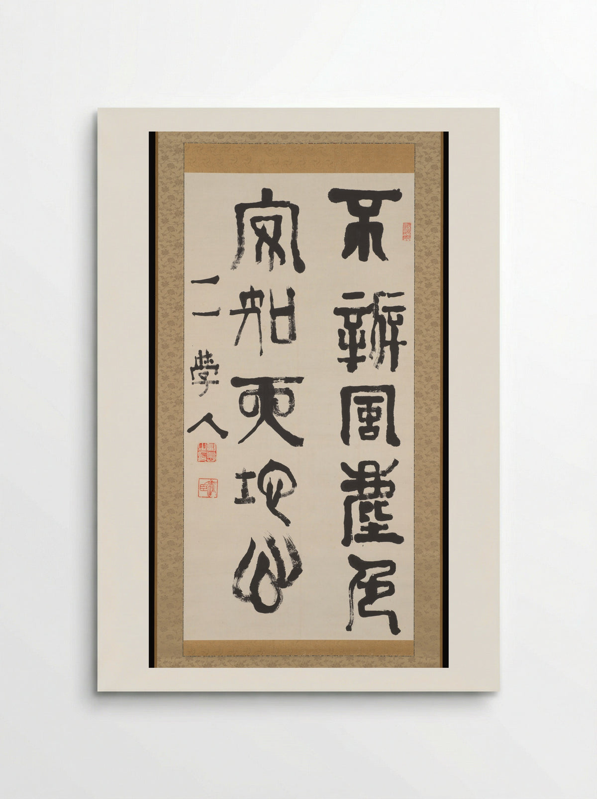 Two-Line Calligraphy (from a poem by General Zhang Xun) - Soejima Taneomi - Poster