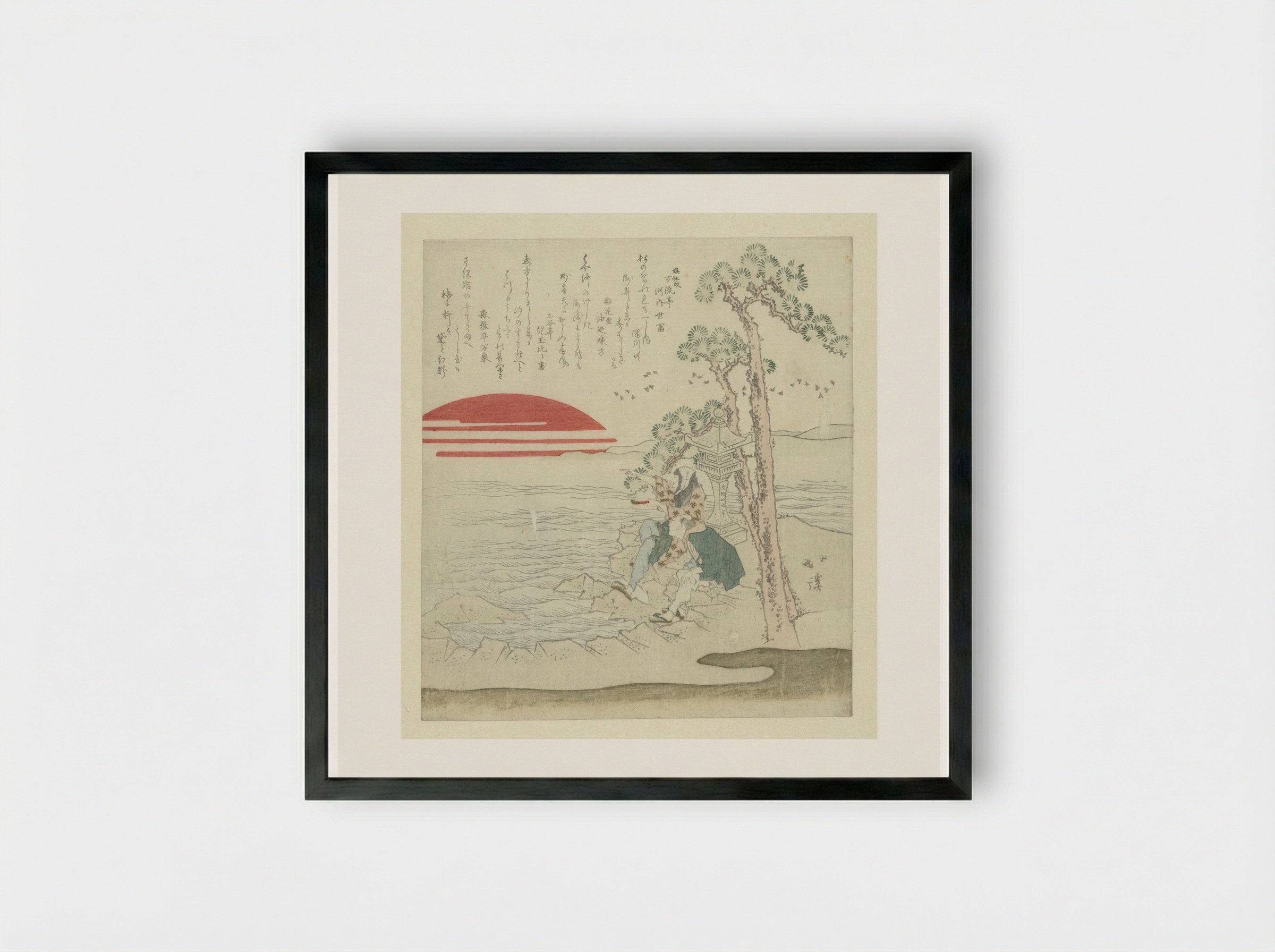 Two Men Under a Pine Tree - Totoya Hokkei - Framed Print Black