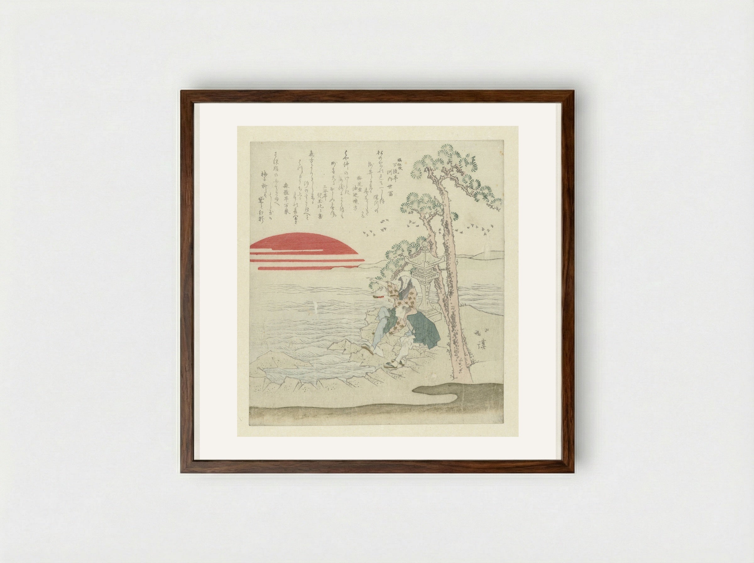 Two Men Under a Pine Tree - Totoya Hokkei - Framed Print Dark Wood