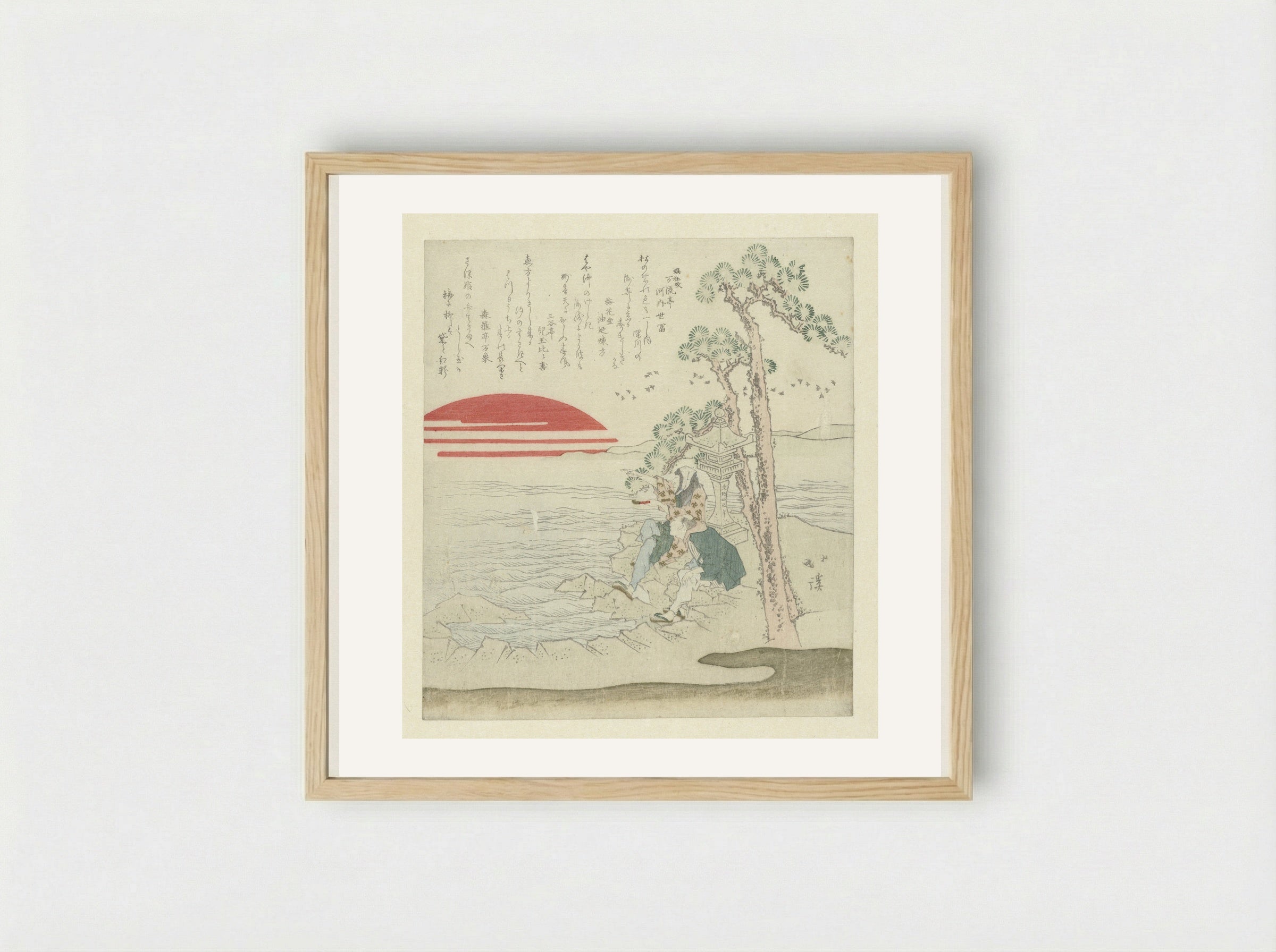 Two Men Under a Pine Tree - Totoya Hokkei - Framed Print Wood
