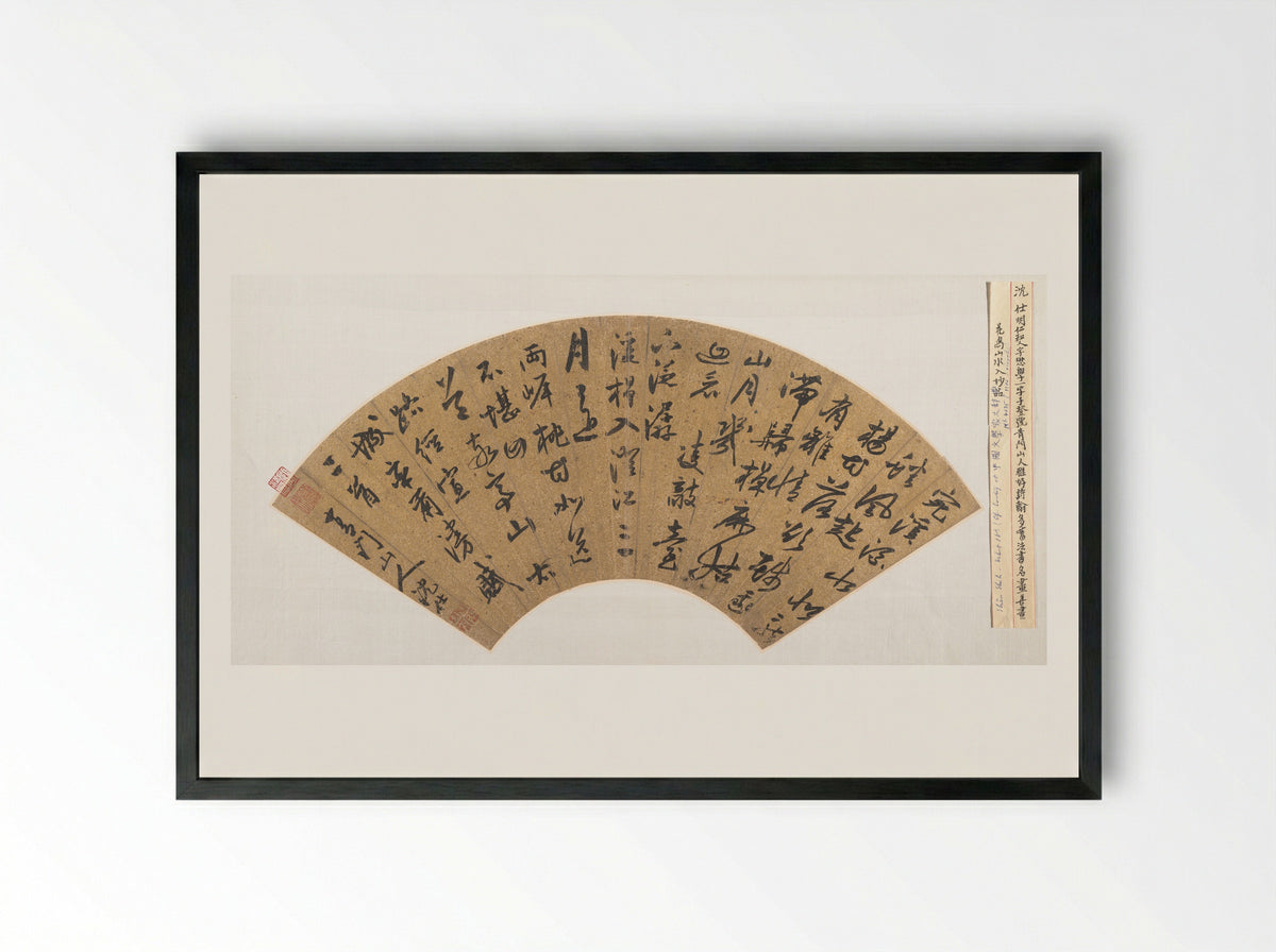 Two Poems (Calligraphy on Fan) - Shen Shi - Framed Print Black