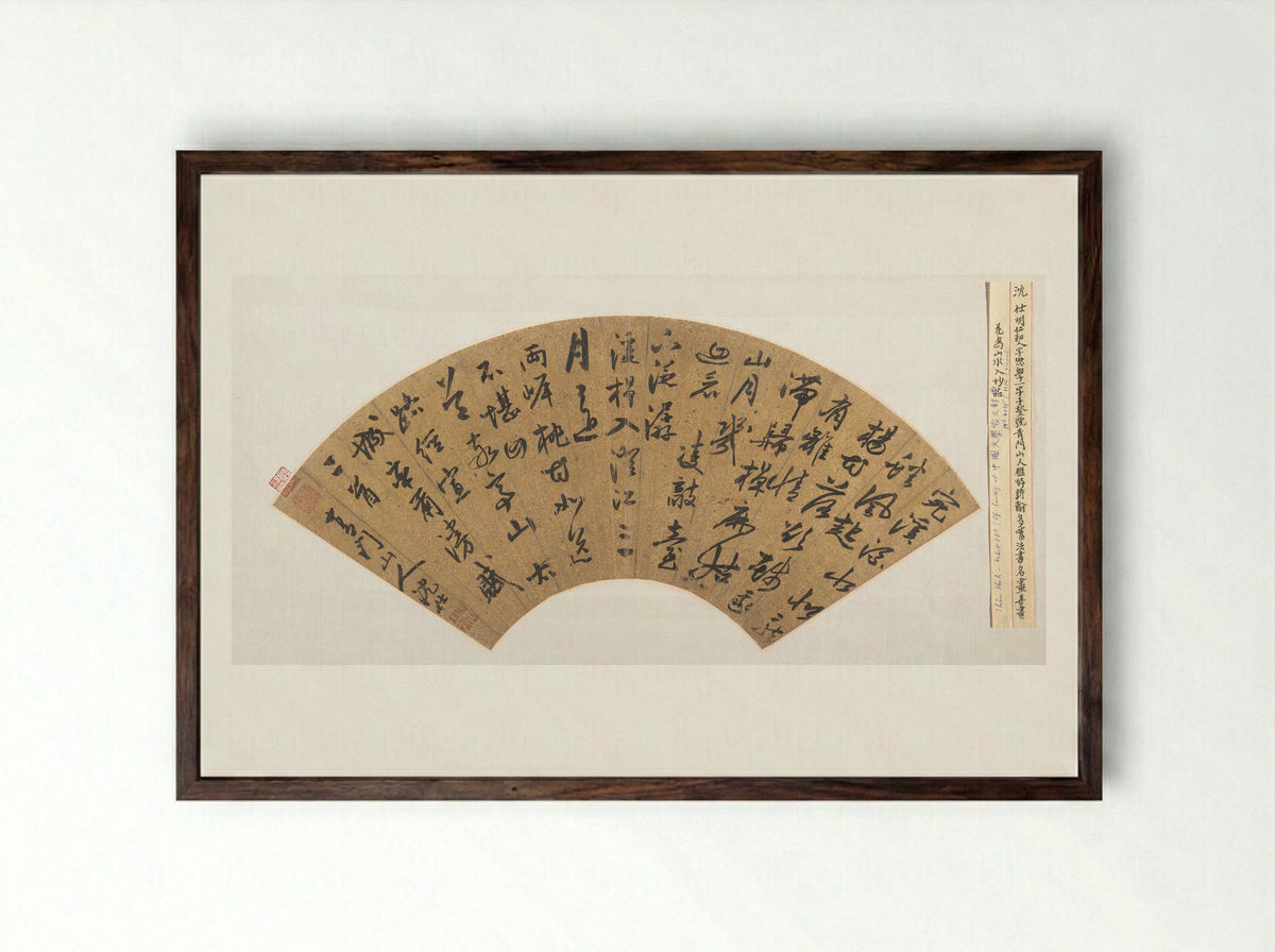 Two Poems (Calligraphy on Fan) - Shen Shi - Framed Print Dark Wood