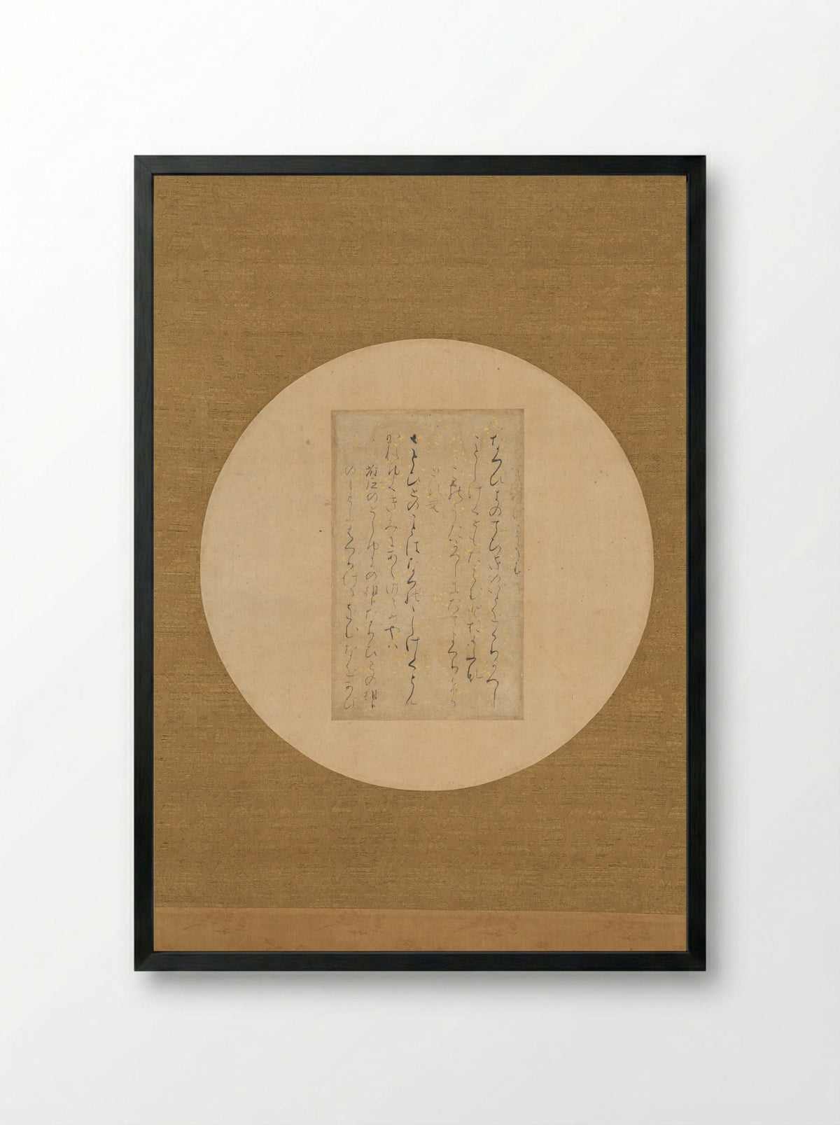 Two Poems about Palace Gossip - Fujiwara no Sadayori - Framed Print Black