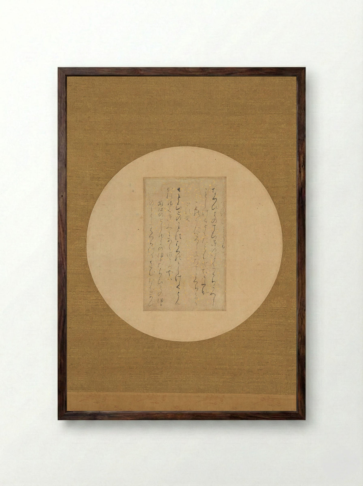 Two Poems about Palace Gossip - Fujiwara no Sadayori - Framed Print Dark Wood