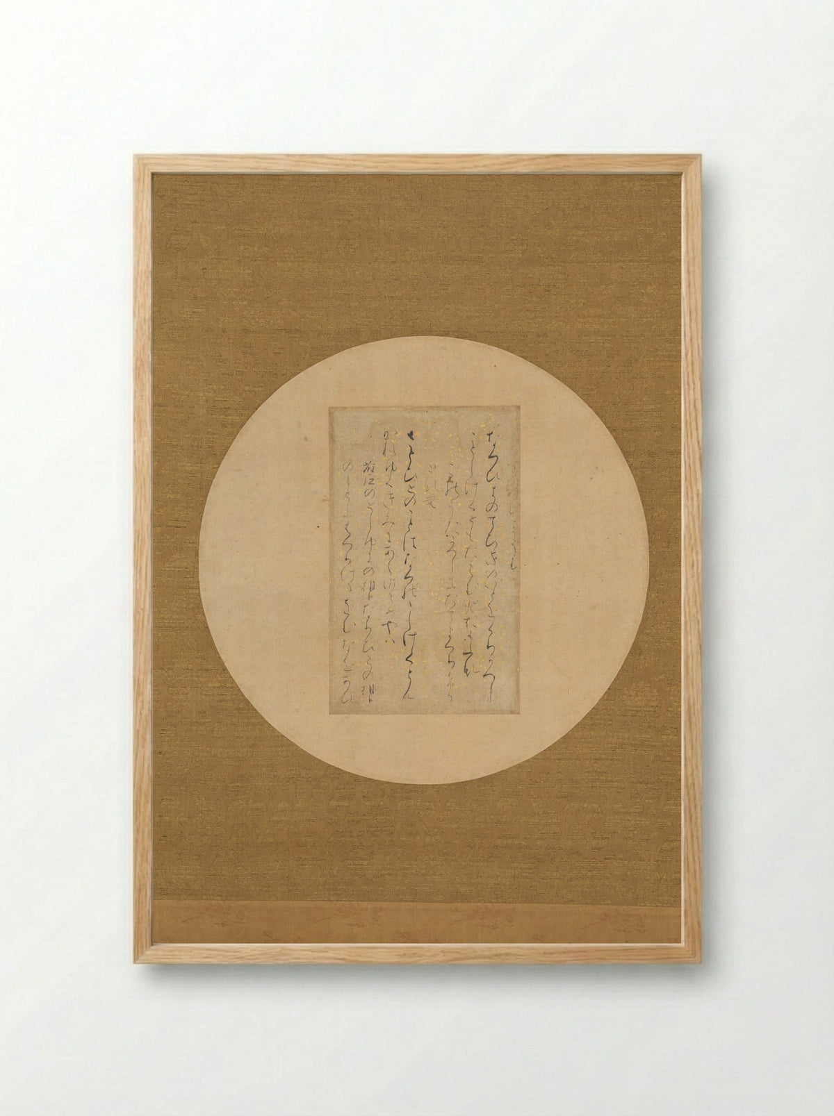 Two Poems about Palace Gossip - Fujiwara no Sadayori - Framed Print Wood