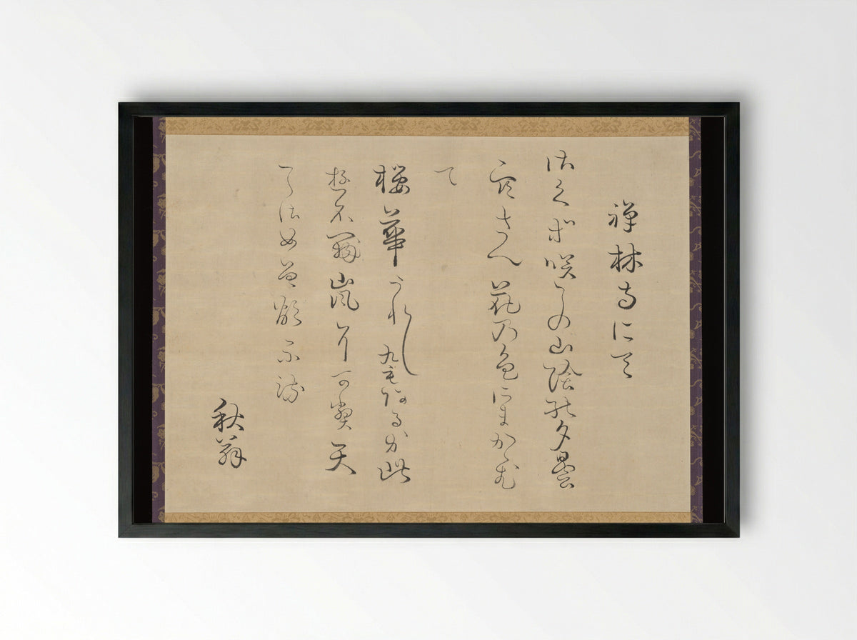 Two Waka Poems Composed at Zenrinji Temple - Ueda Akinari - Framed Print Black