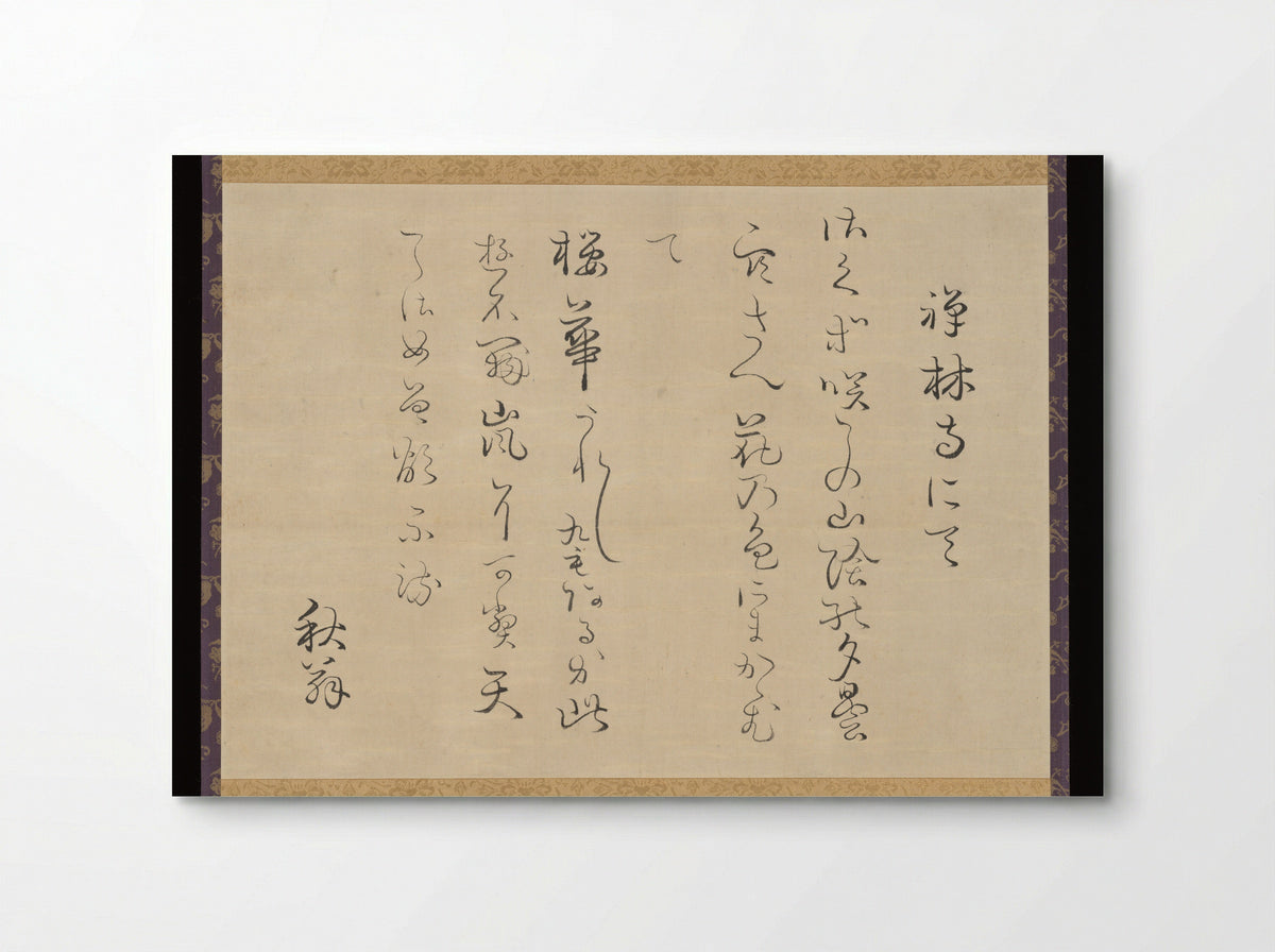 Two Waka Poems Composed at Zenrinji Temple - Ueda Akinari - Poster