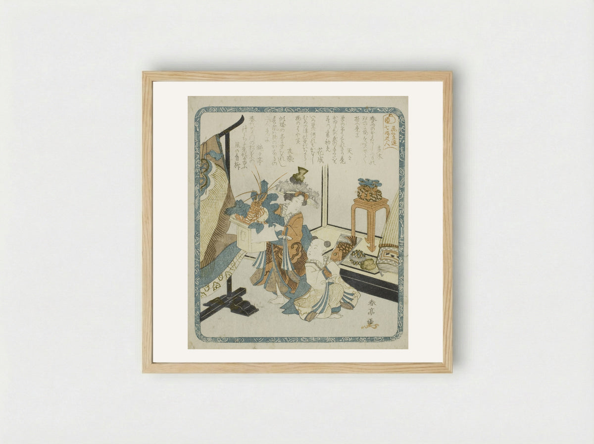 Two Young Attendants on New Year's Day - Katsukawa Shuntei - Framed Print Wood