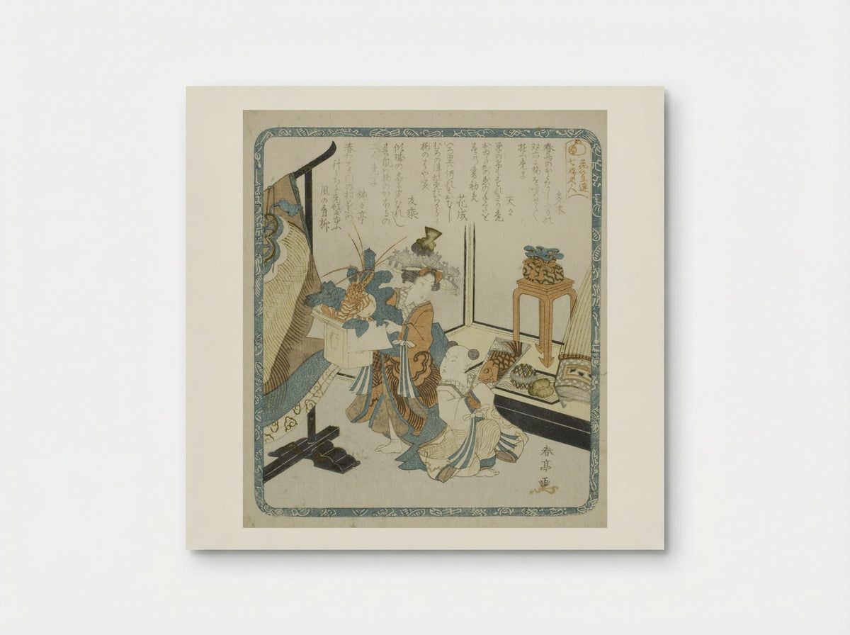 Two Young Attendants on New Year's Day - Katsukawa Shuntei - Poster