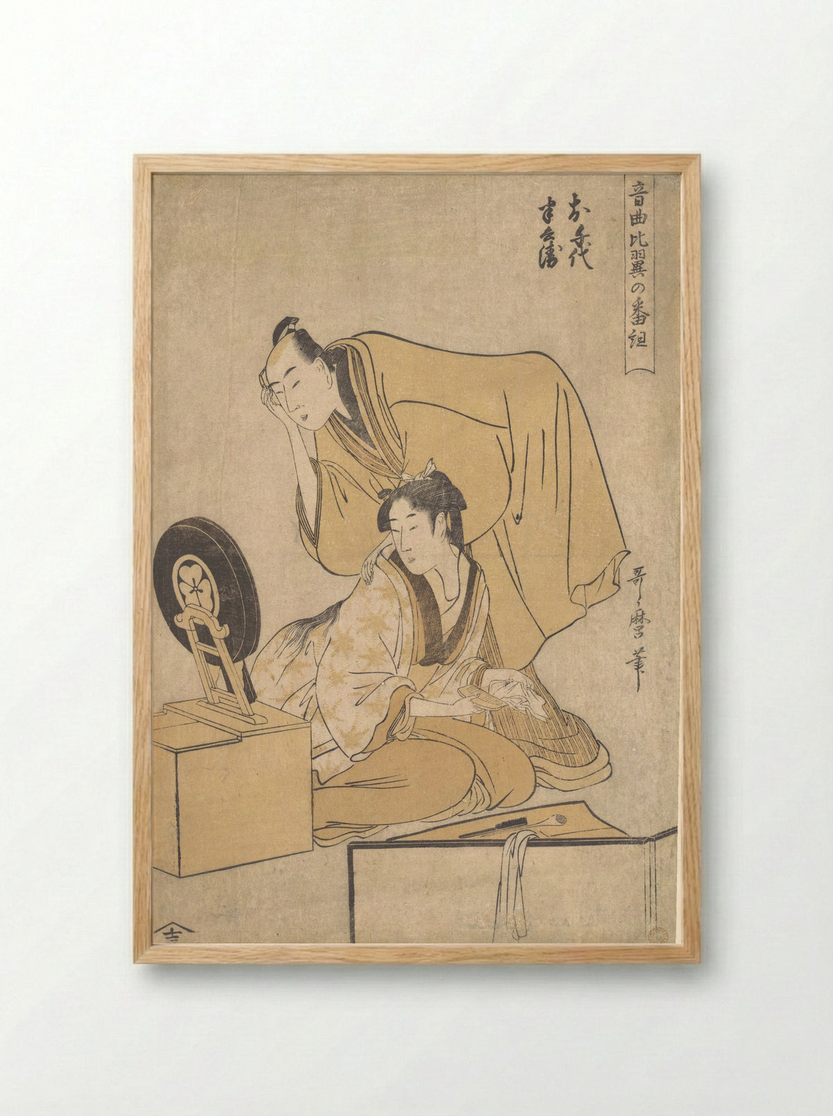 Two actors, from the series Musical Program of True Love - Kitagawa Utamaro - Framed Print Wood