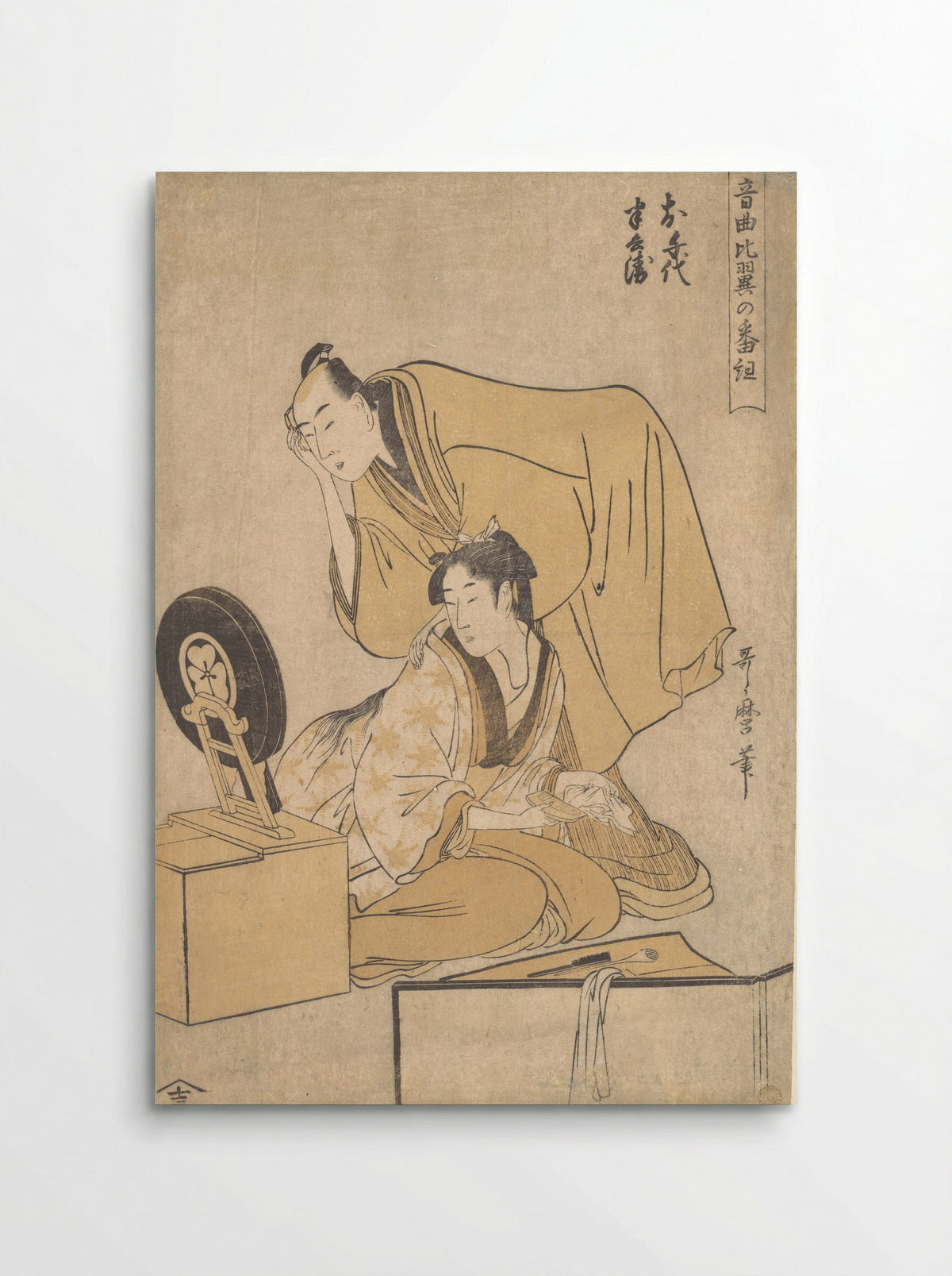 Two actors, from the series Musical Program of True Love - Kitagawa Utamaro - Poster