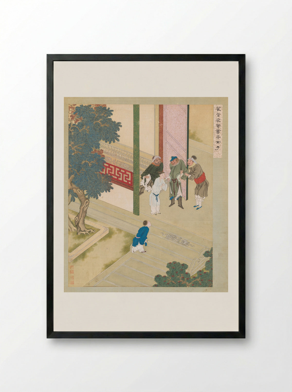 Two scenes from the Plum in the Golden Vase (Jinpingmei) - Gu Jianlong - Framed Print Black