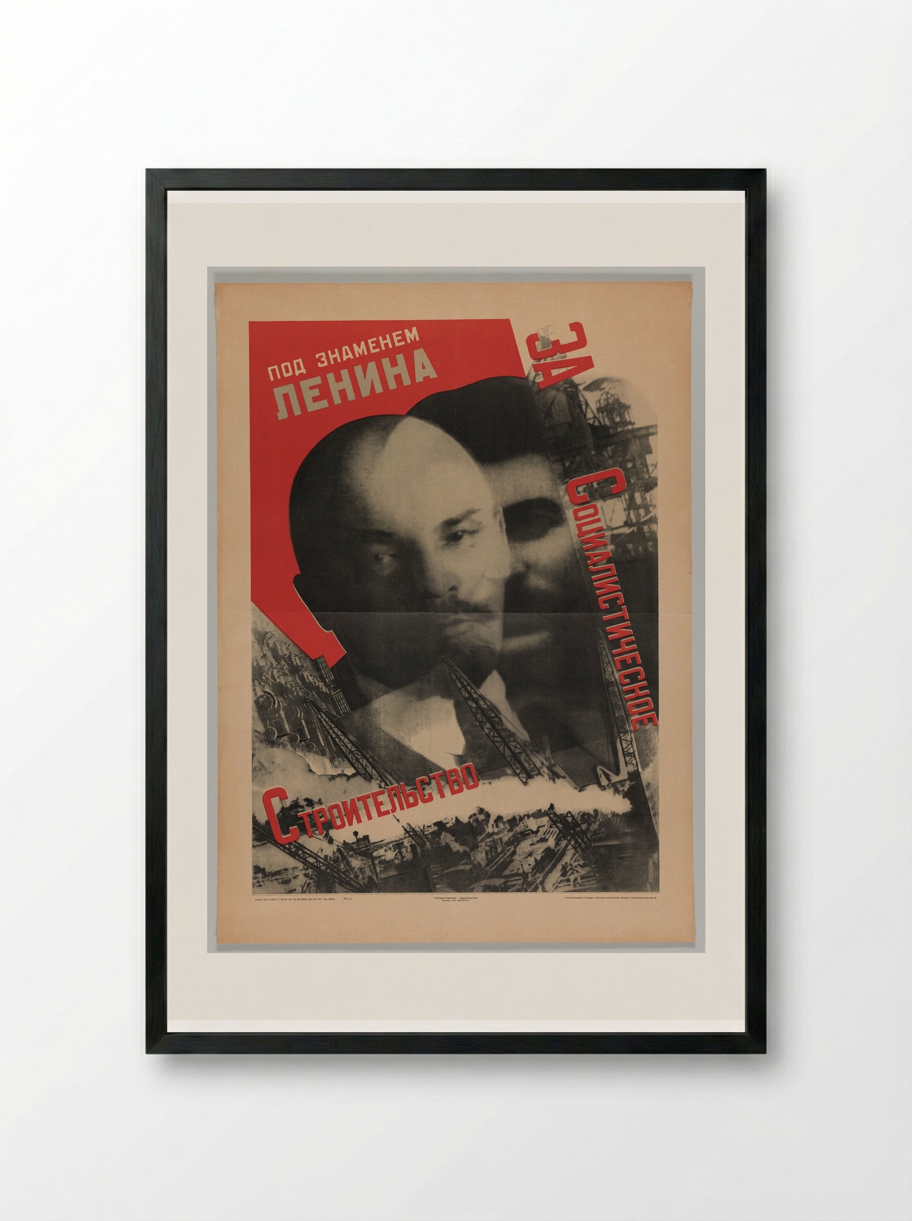 Under the Banner of Lenin for Socialist Construction - Gustavs Klucis - Framed Print Black