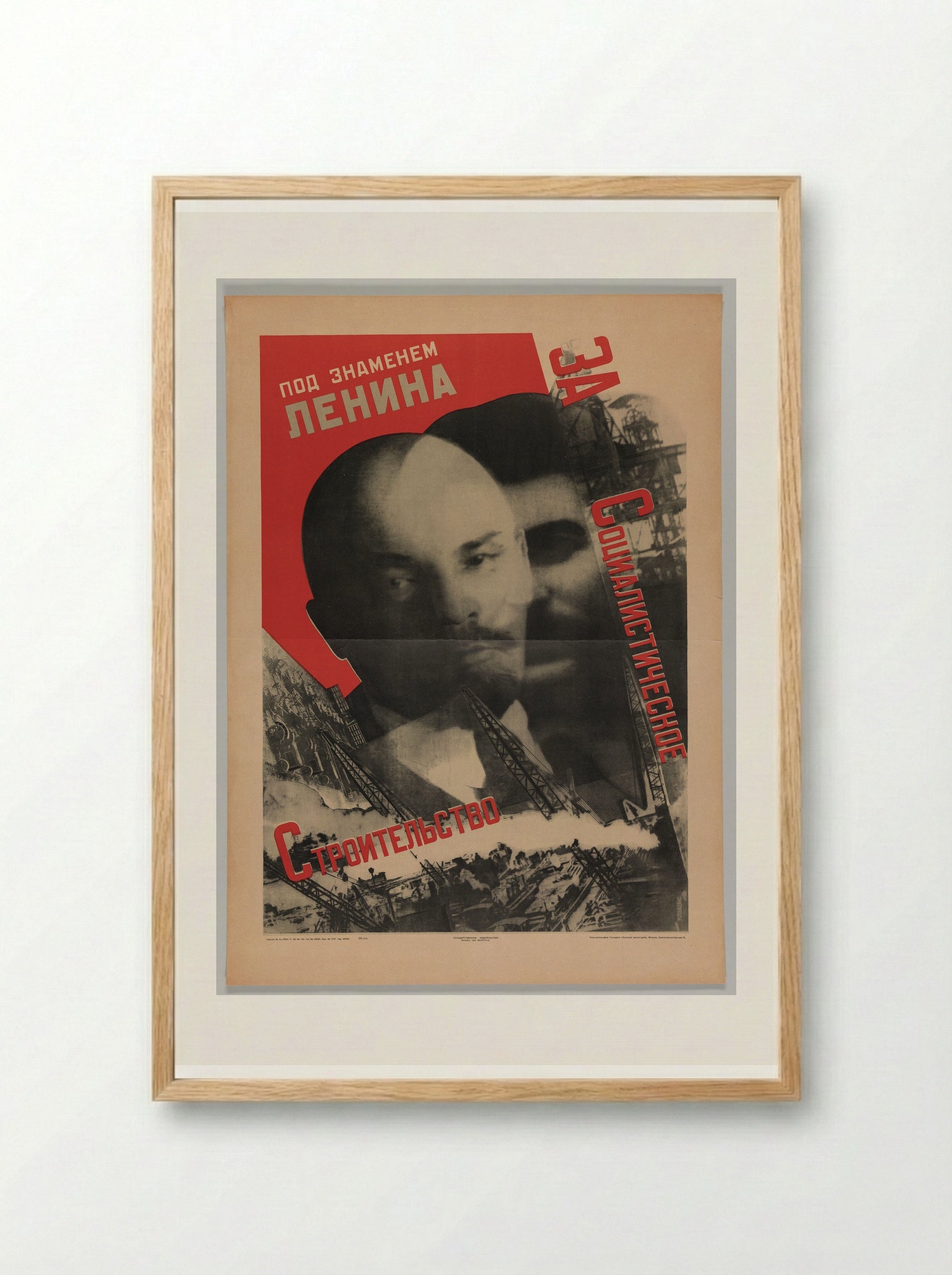 Under the Banner of Lenin for Socialist Construction - Gustavs Klucis - Framed Print Wood