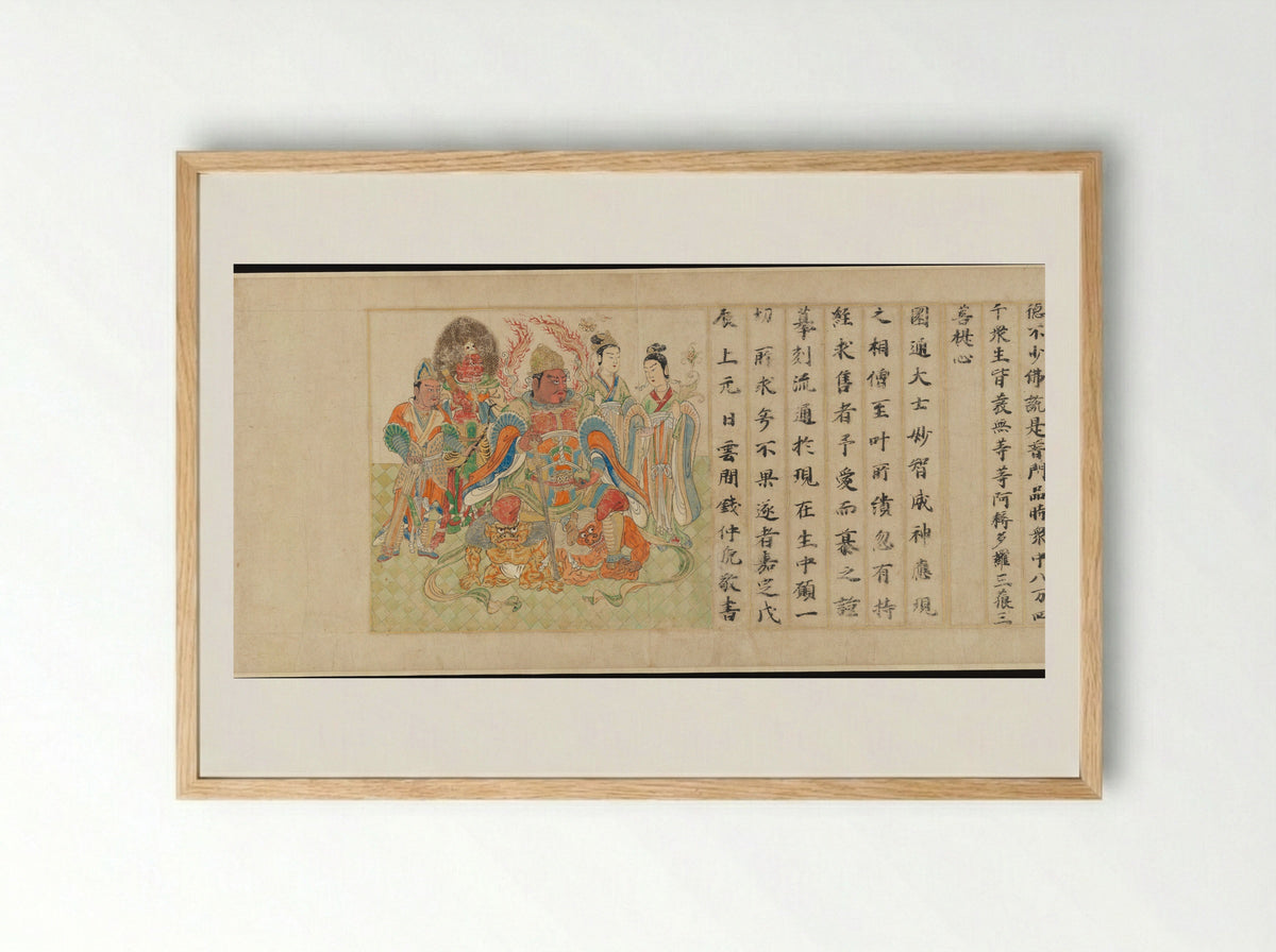 Universal Gateway, Chapter 25 of the Lotus Sutra - Sugawara Mitsushige - Framed Print Wood