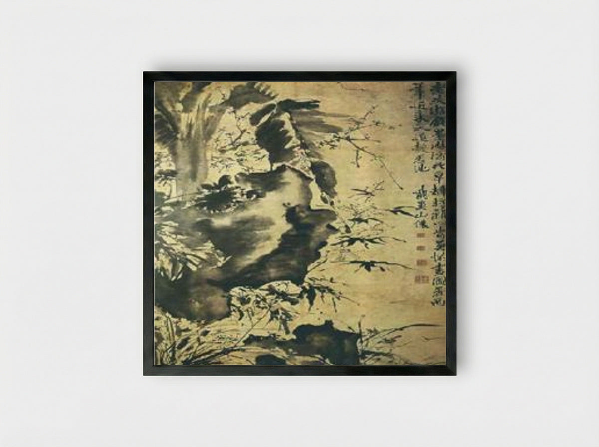 Untitled (Bamboo and Rock) - Xu Wei - Framed Print Black