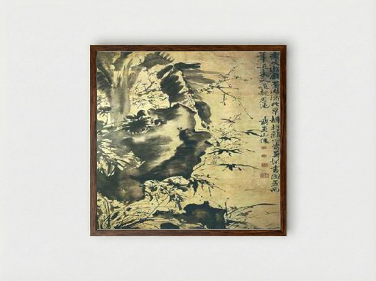 Untitled (Bamboo and Rock) - Xu Wei - Framed Print Dark Wood
