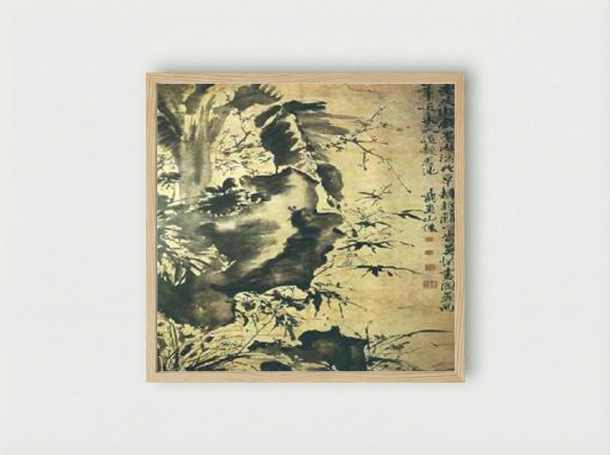 Untitled (Bamboo and Rock) - Xu Wei - Framed Print Wood