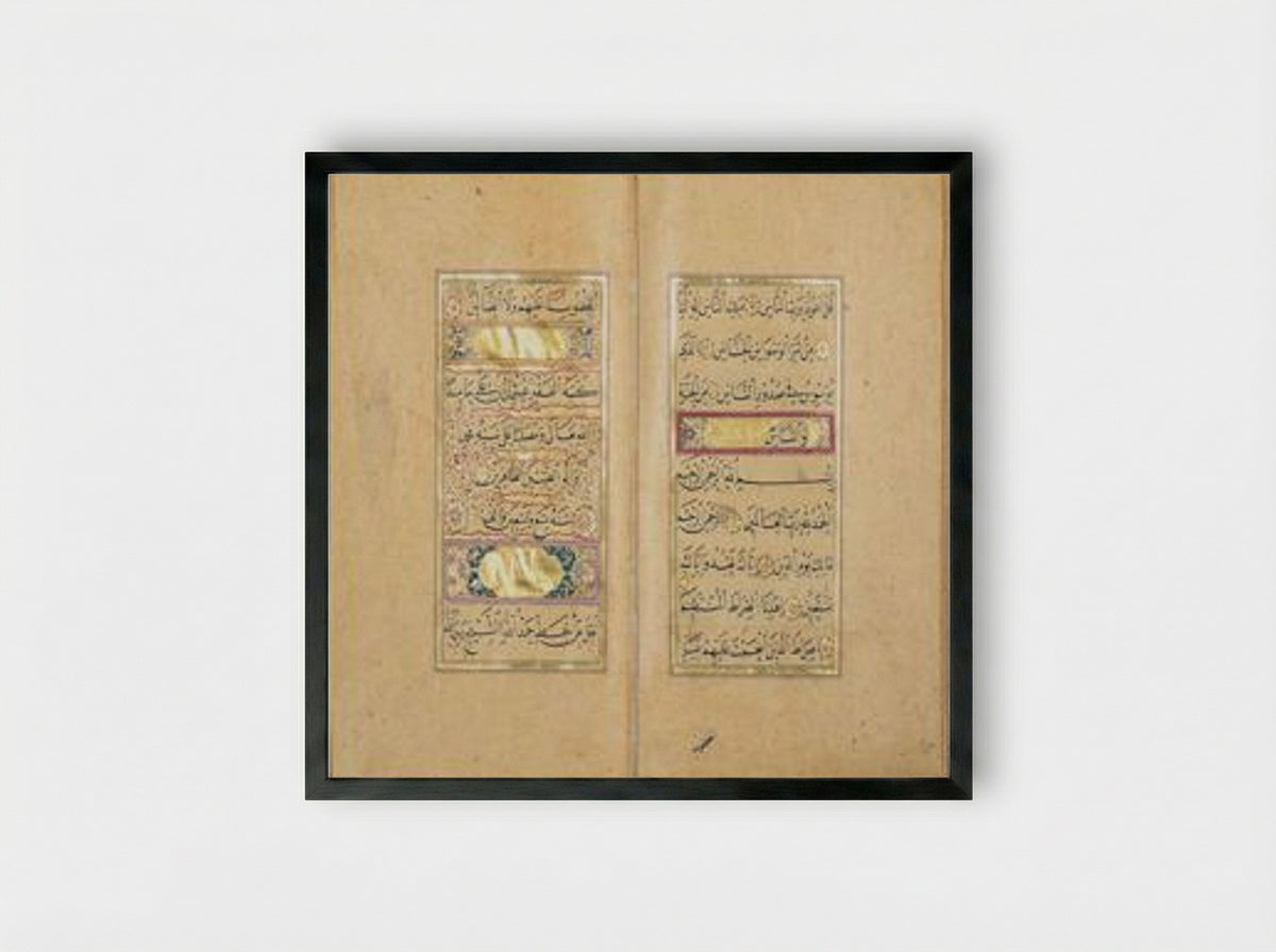 Untitled (Calligraphic Manuscript Page) - Hafiz Osman - Framed Print Black