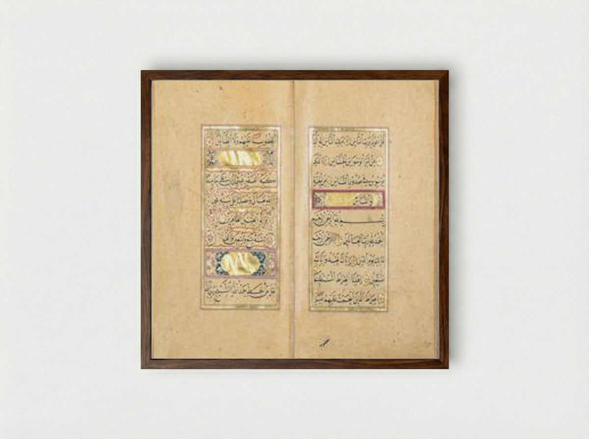 Untitled (Calligraphic Manuscript Page) - Hafiz Osman - Framed Print Dark Wood