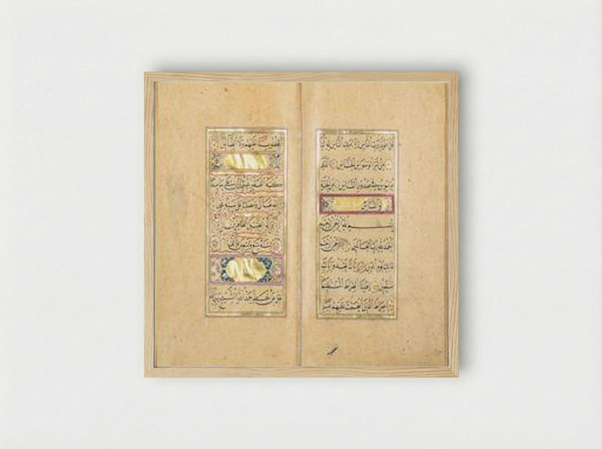 Untitled (Calligraphic Manuscript Page) - Hafiz Osman - Framed Print Wood