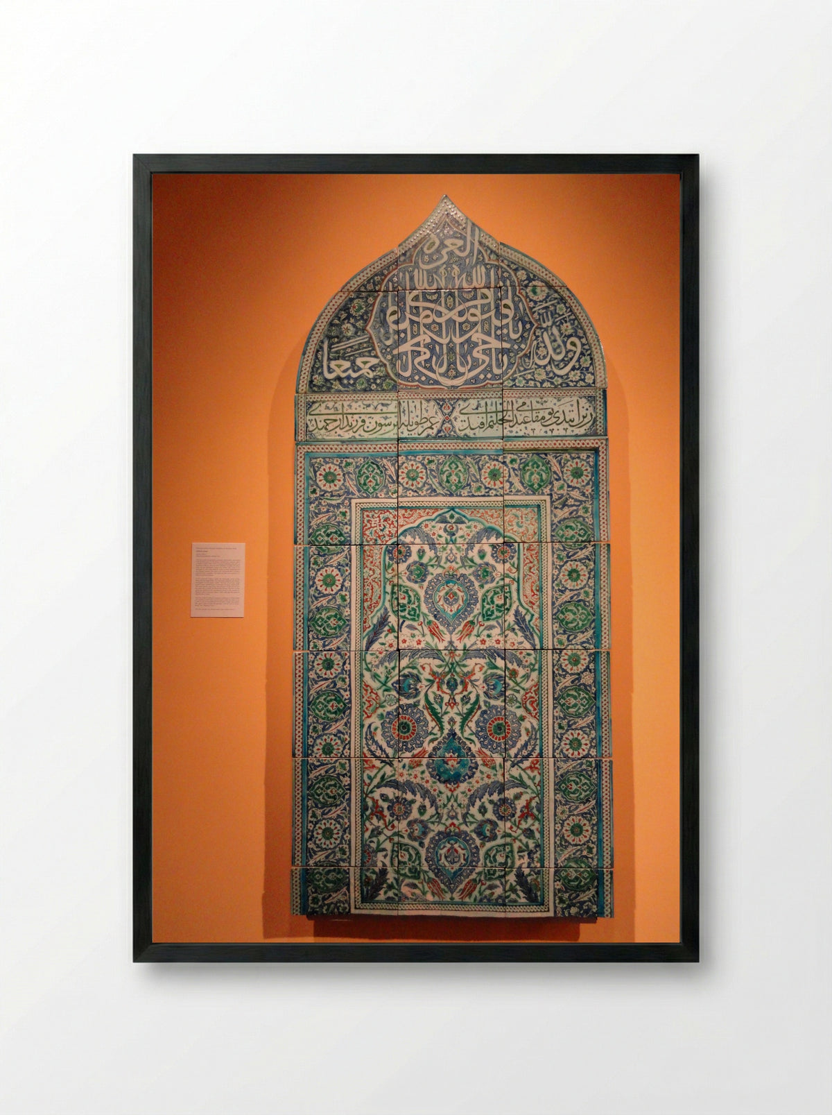 Untitled (Calligraphic Tile Panel, Glazed Ceramic) - Fine Art Print - Framed Print Black