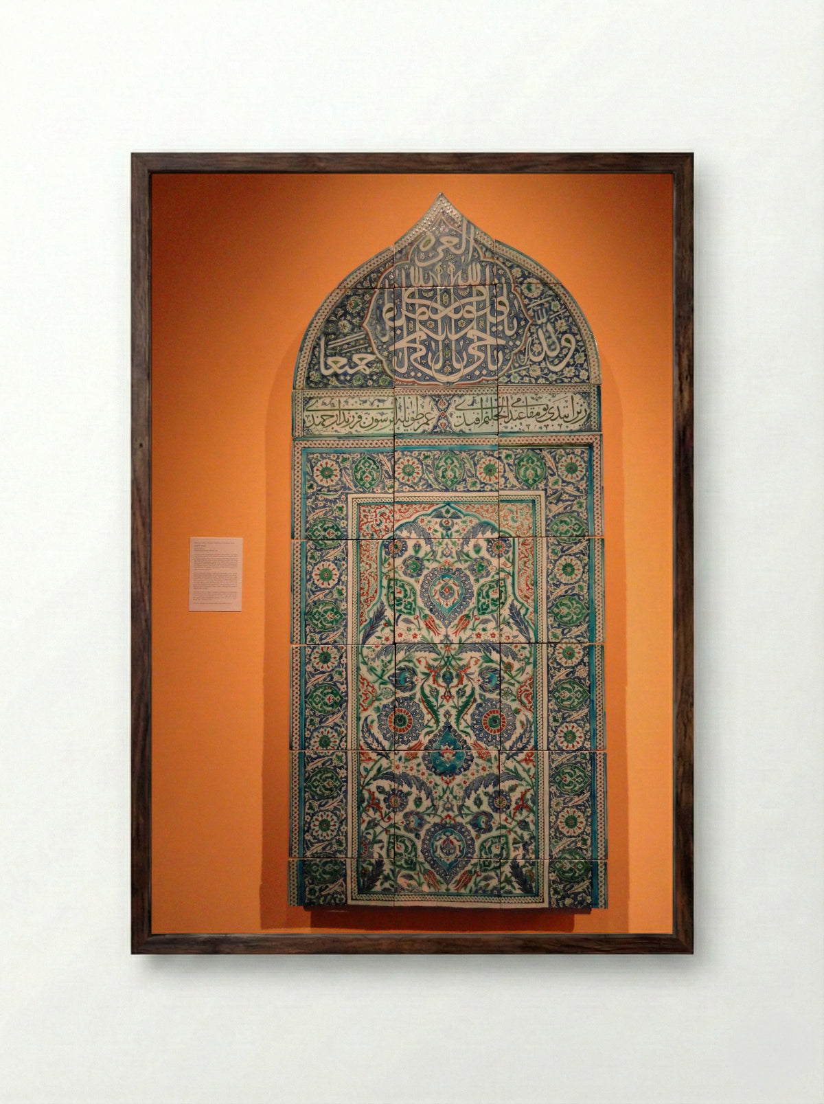 Untitled (Calligraphic Tile Panel, Glazed Ceramic) - Fine Art Print - Framed Print Dark Wood