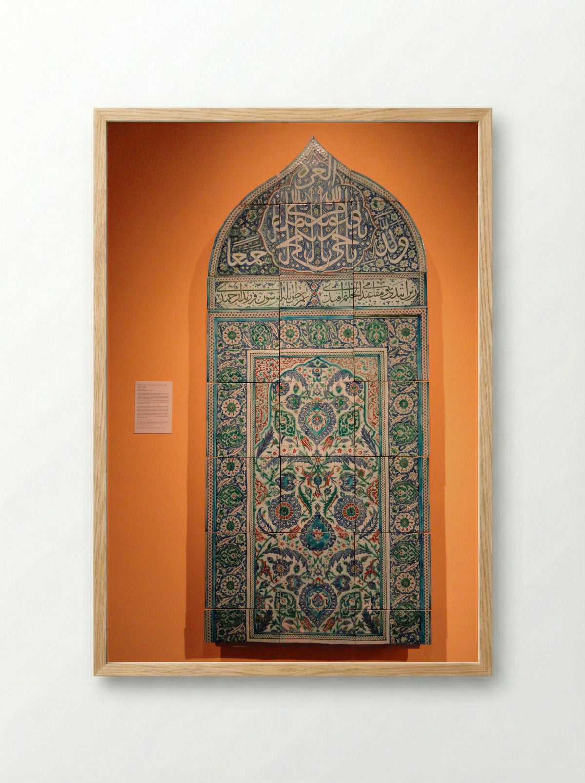 Untitled (Calligraphic Tile Panel, Glazed Ceramic) - Fine Art Print - Framed Print Wood
