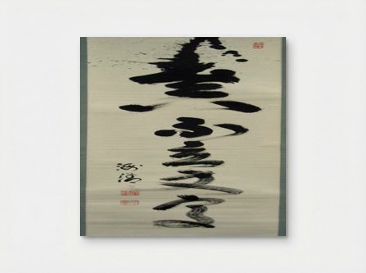 Untitled (Calligraphy Scroll) - Kasumi Bunsho - Poster