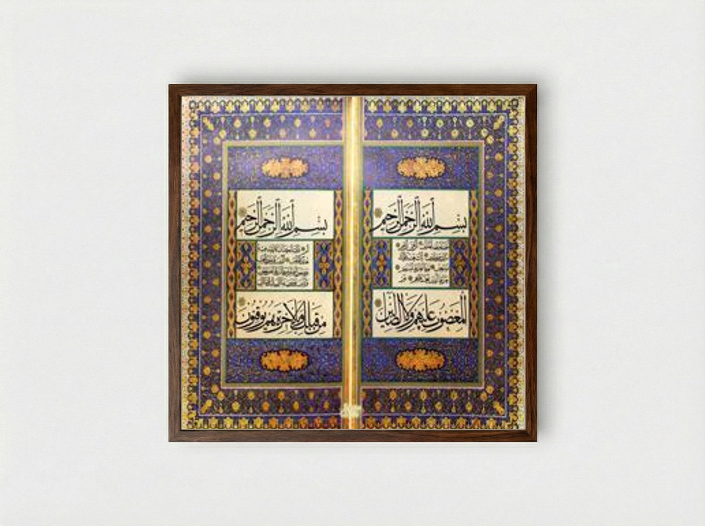 Untitled (Illuminated Quranic Folio) - Ahmed Karahisari - Framed Print Dark Wood