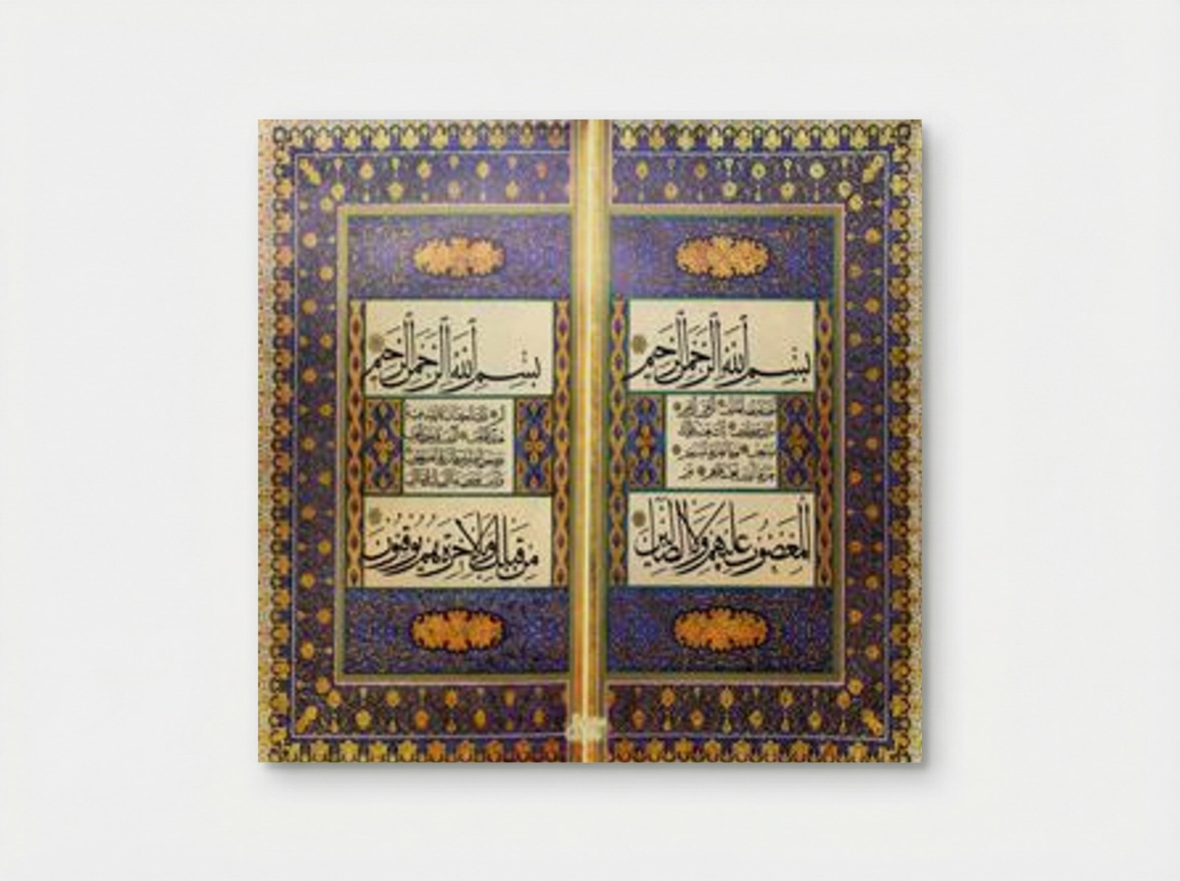 Untitled (Illuminated Quranic Folio) - Ahmed Karahisari - Poster