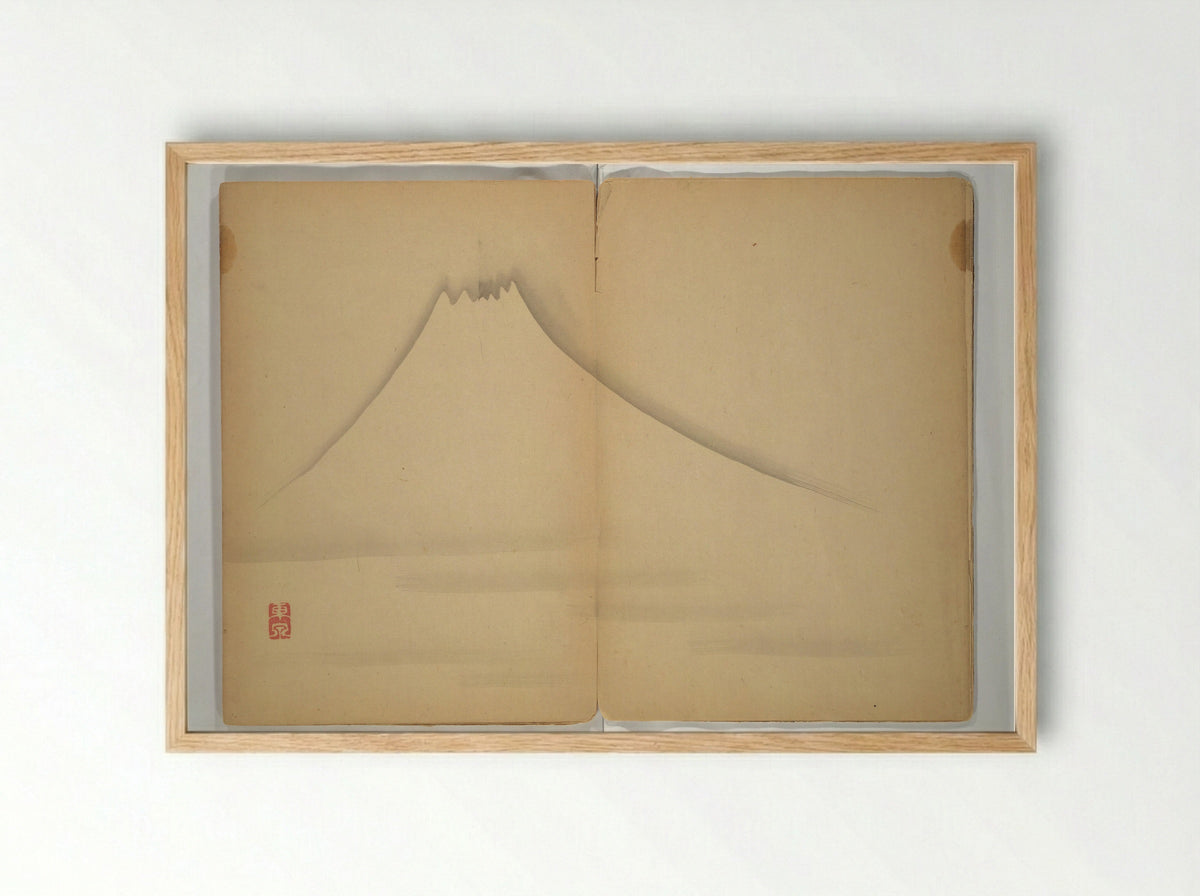 Untitled (Mount Fuji, Ink Wash Sketch) - Shōfusai Tōsen - Framed Print Wood