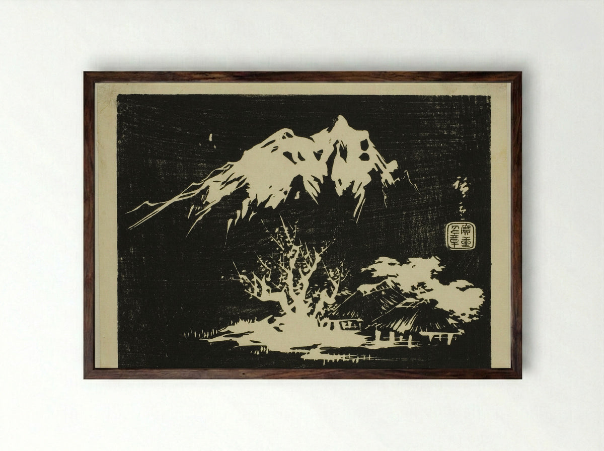 Untitled (Mountain Landscape, Harimaze Print) - Utagawa Hiroshige - Framed Print Dark Wood