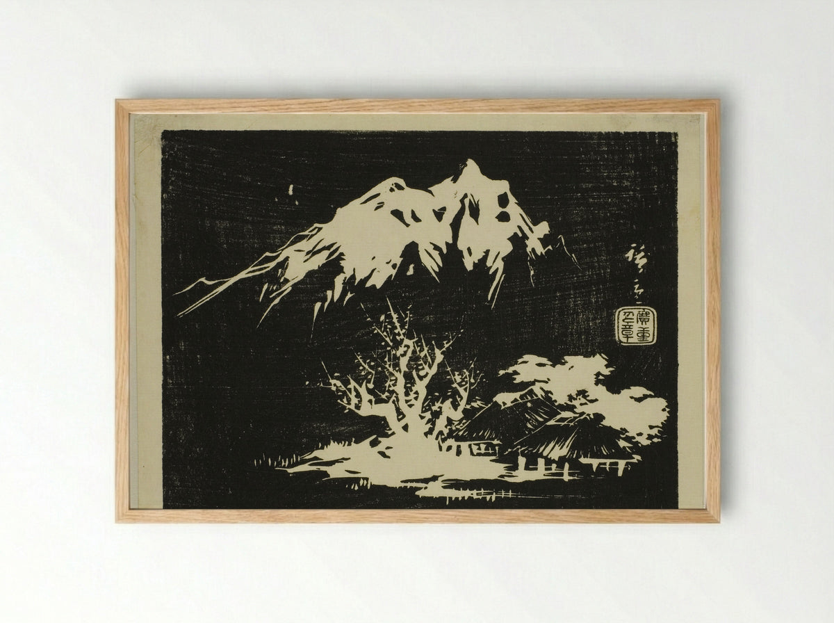 Untitled (Mountain Landscape, Harimaze Print) - Utagawa Hiroshige - Framed Print Wood