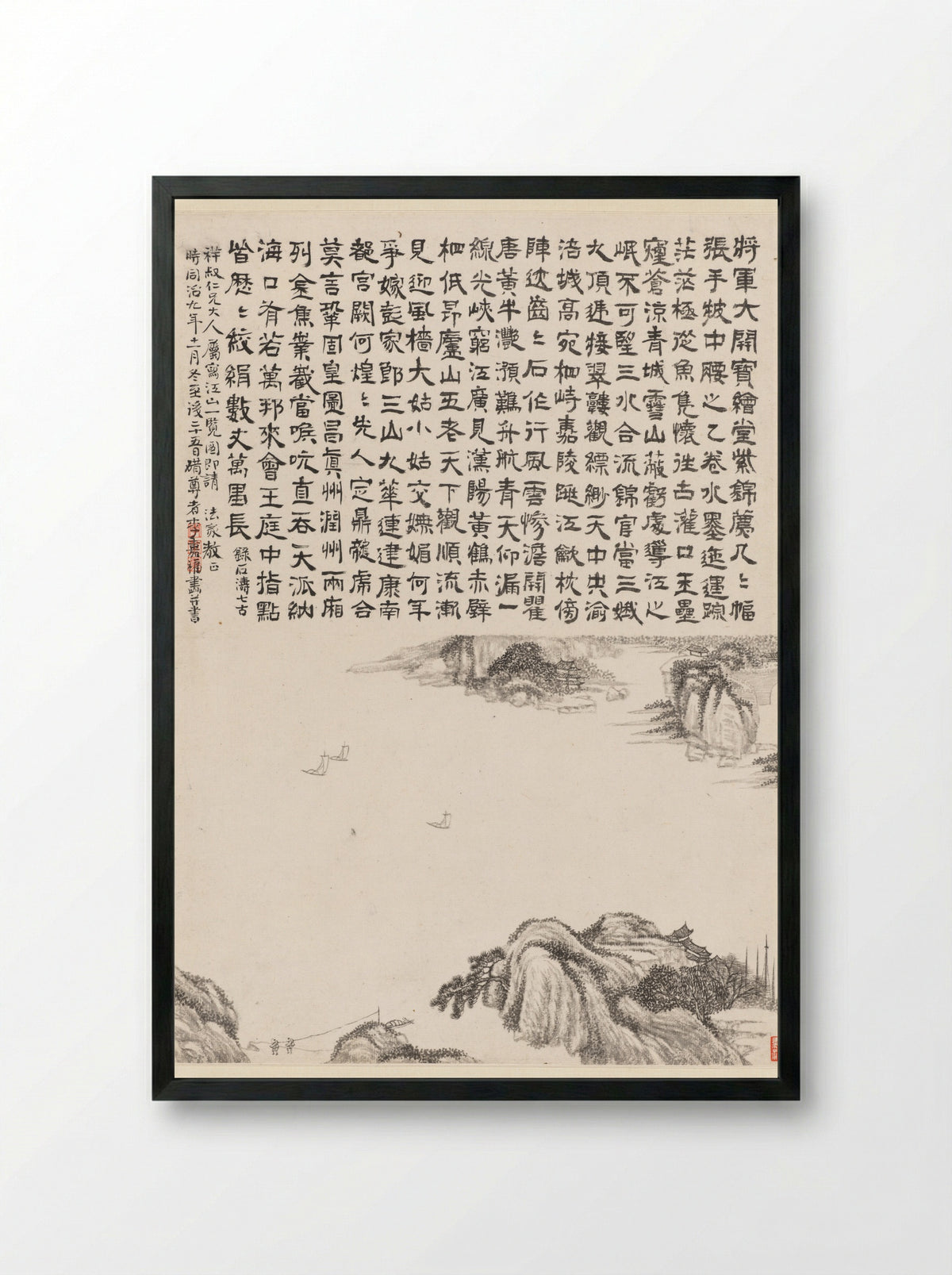 Untitled (River Scene with Calligraphy) - Li Jiafu - Framed Print Black