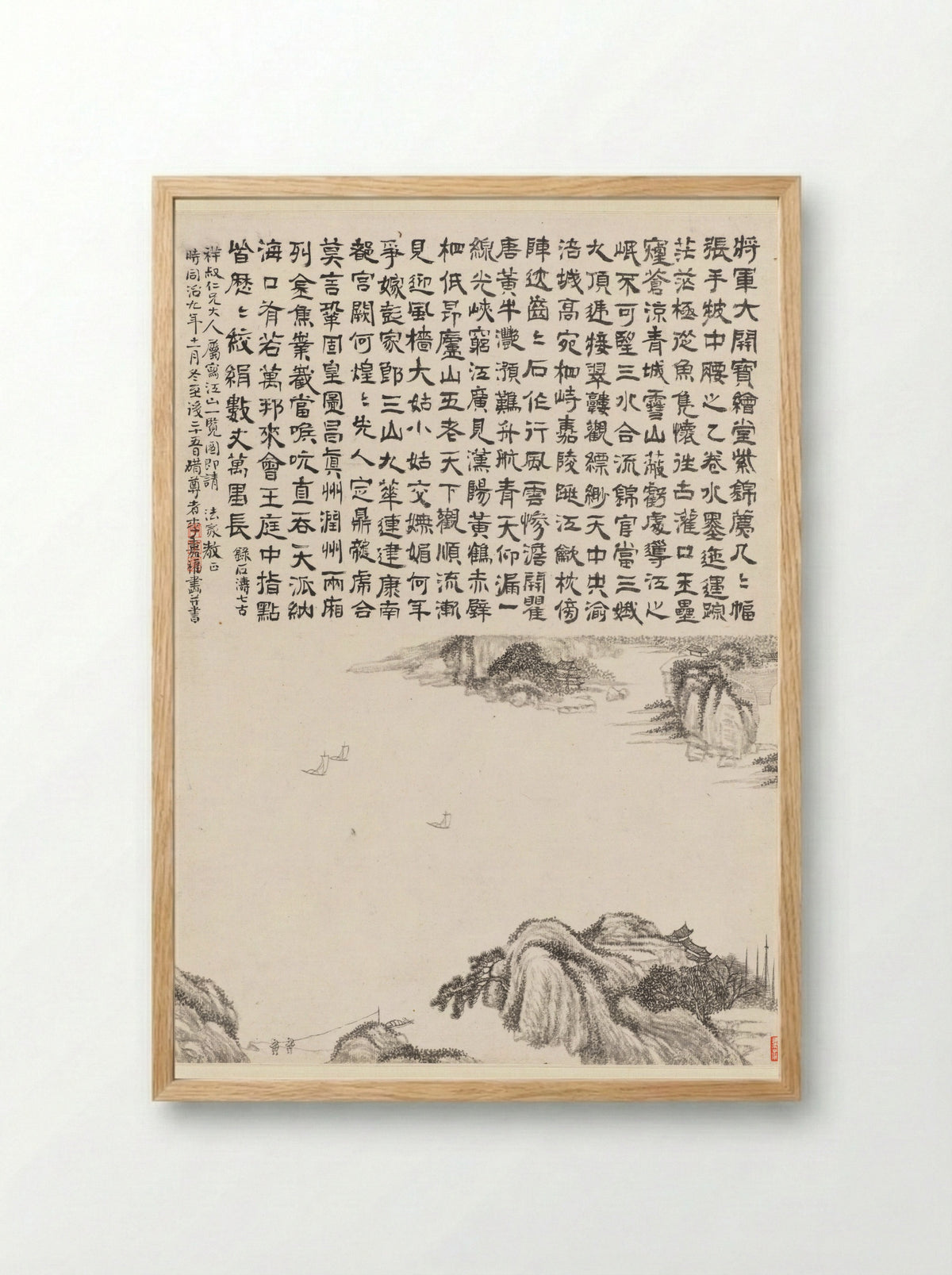 Untitled (River Scene with Calligraphy) - Li Jiafu - Framed Print Wood