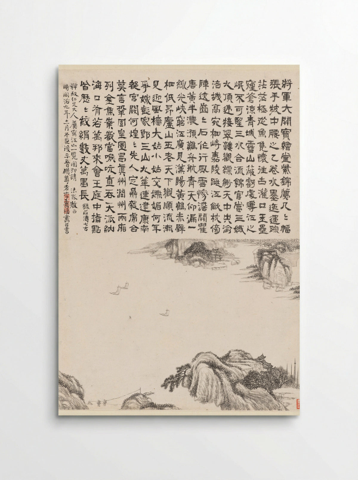 Untitled (River Scene with Calligraphy) - Li Jiafu - Poster