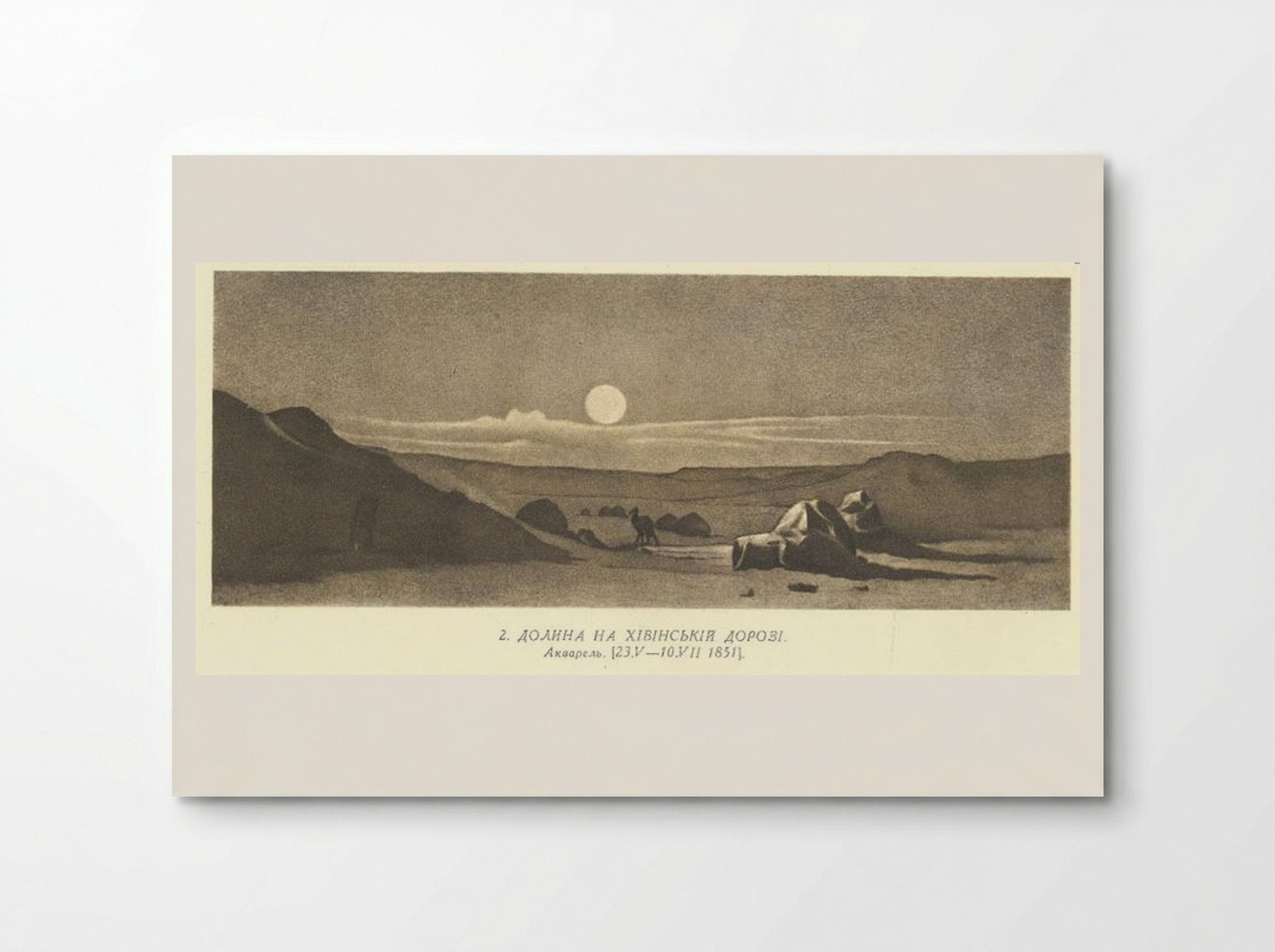 Valley on the Khiva road - Taras Shevchenko - Poster