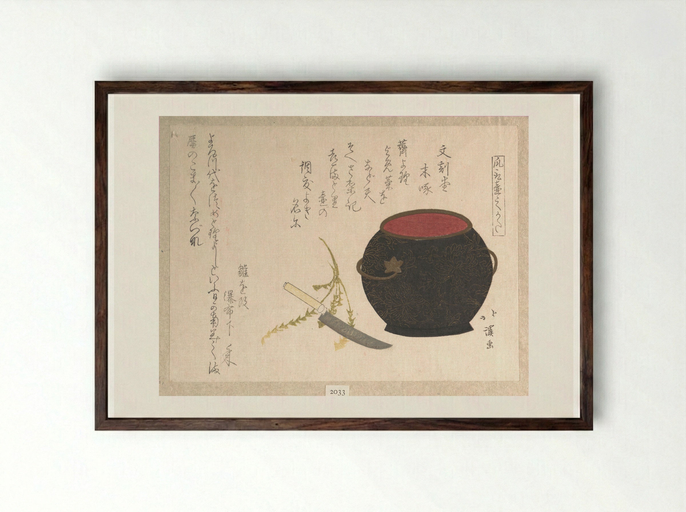 Vase and Kitchen Knife - Totoya Hokkei - Framed Print Dark Wood
