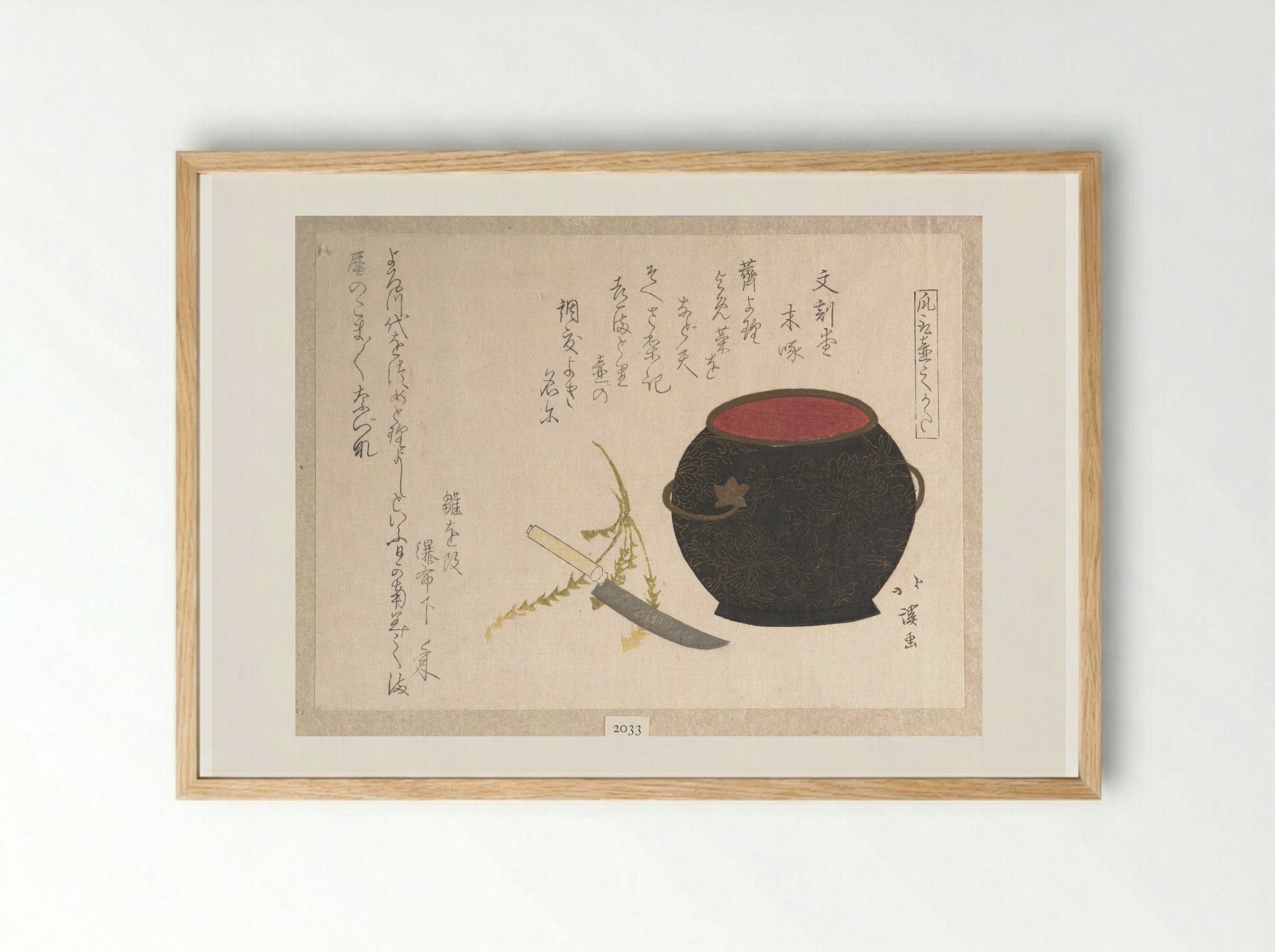Vase and Kitchen Knife - Totoya Hokkei - Framed Print Wood