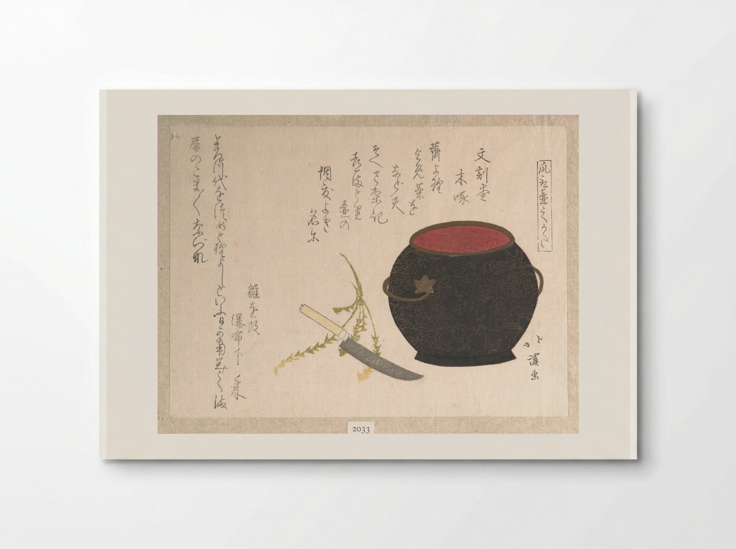Vase and Kitchen Knife - Totoya Hokkei - Poster