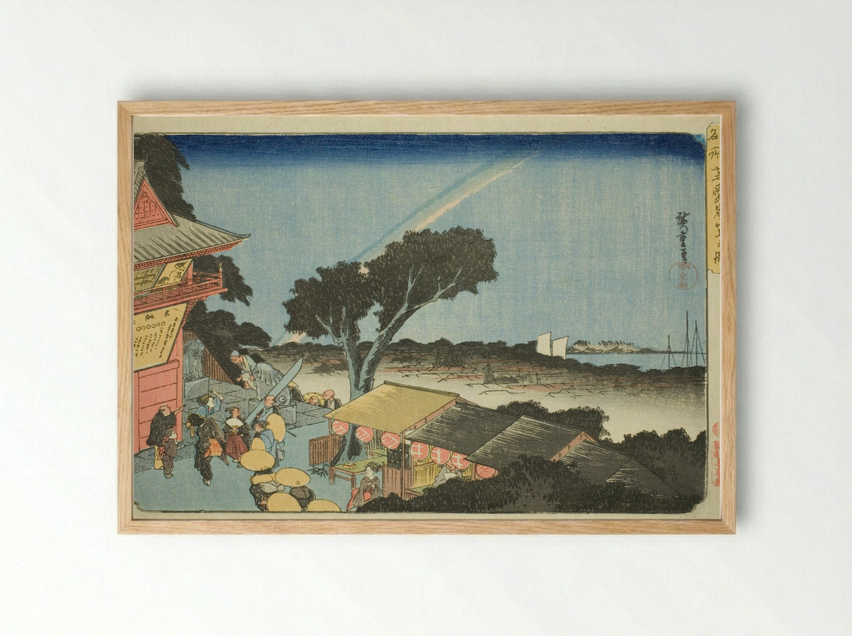 View from the Summit of Mount Atago in Shiba - Utagawa Hiroshige - Framed Print Wood