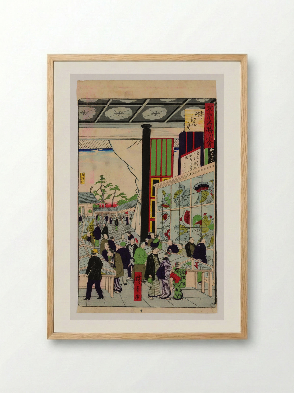 View of Benten Shrine on Nakanoshima Island in Shinobazu Pond, Ueno Park - Utagawa Hiroshige III - Framed Print Wood